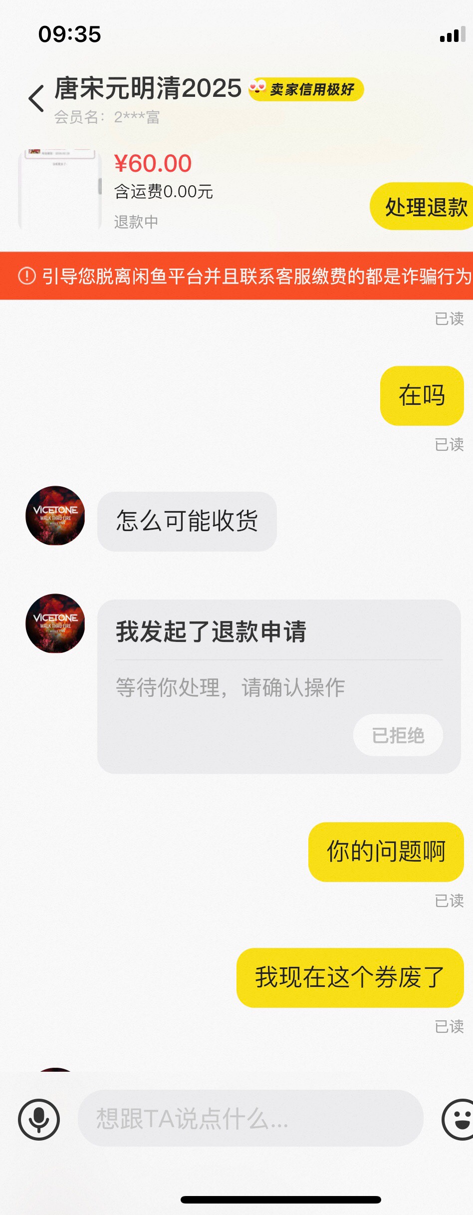 这个撸贷小王子.用没有实名的支付宝去领云南信用卡立减金导致领取失败，立减金也废了31 / 作者:基基 / 
