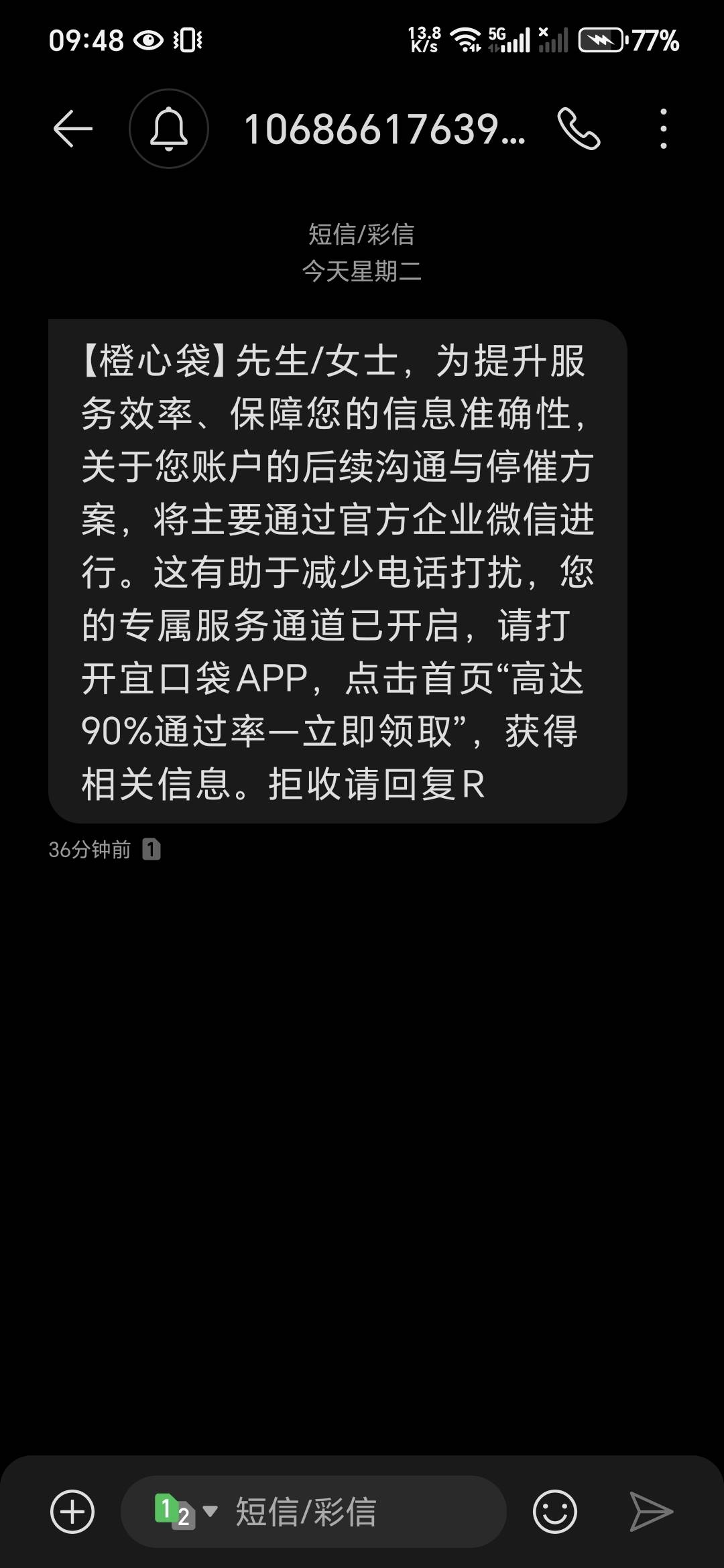 这种想加客服都加不了


96 / 作者:噜撸噜撸 / 