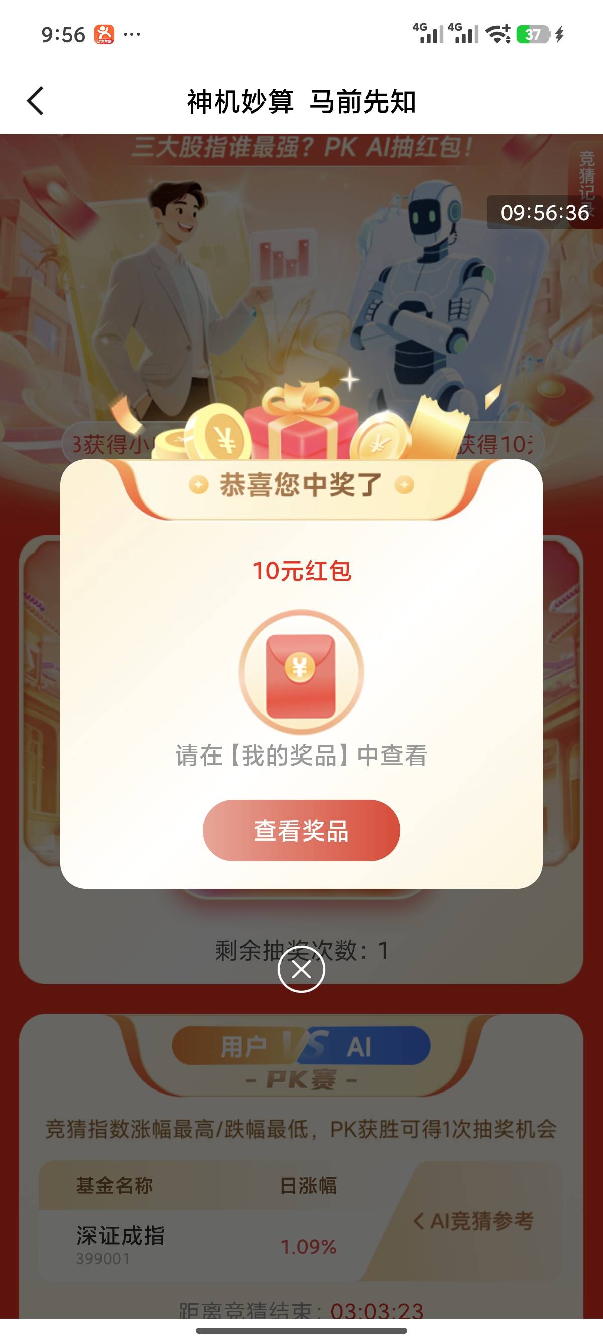 国新证券还有速去


32 / 作者:小鬼nd / 