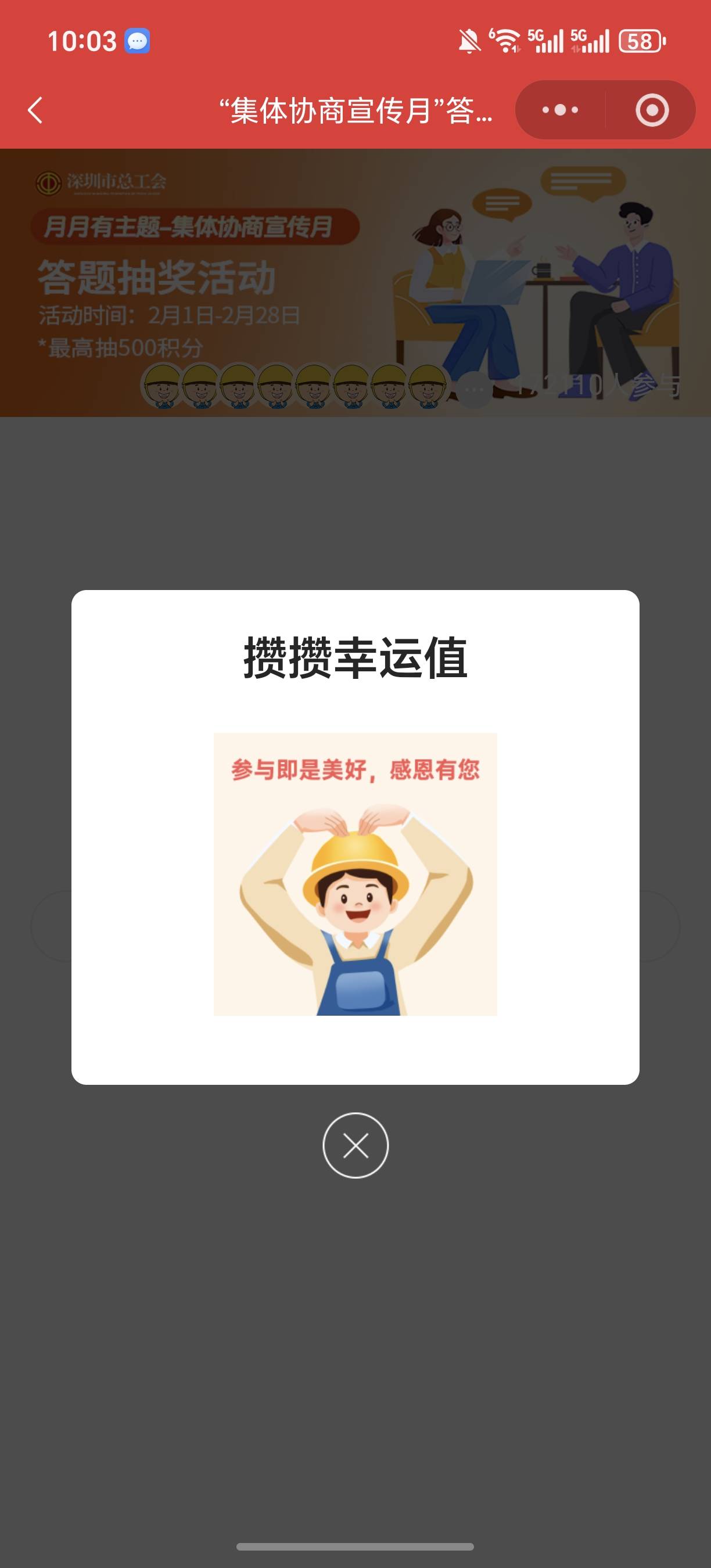 黑号了吗，连积分都中不到了

84 / 作者:规矩的男人 / 