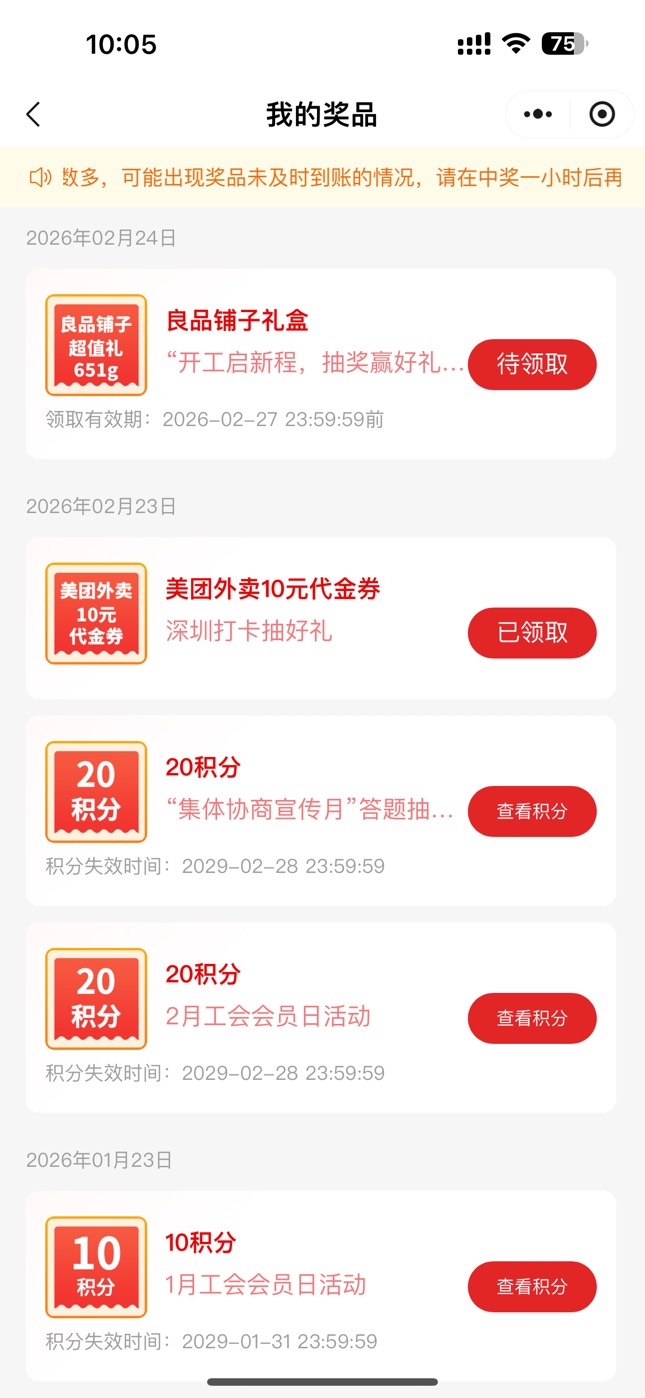 外地能发吗

57 / 作者:太难了～— / 