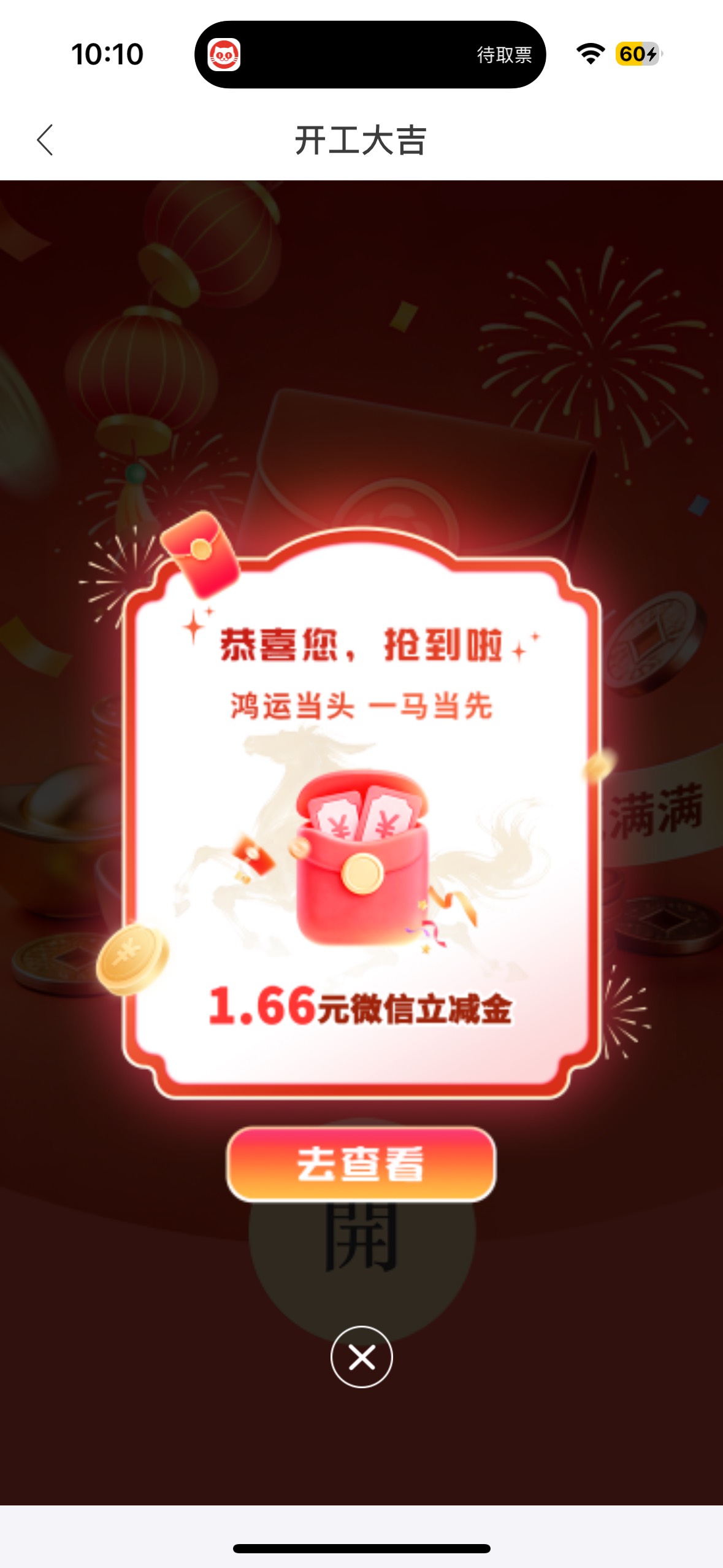 南京银行速度两户8.88+1.66


64 / 作者:聪明小李 / 