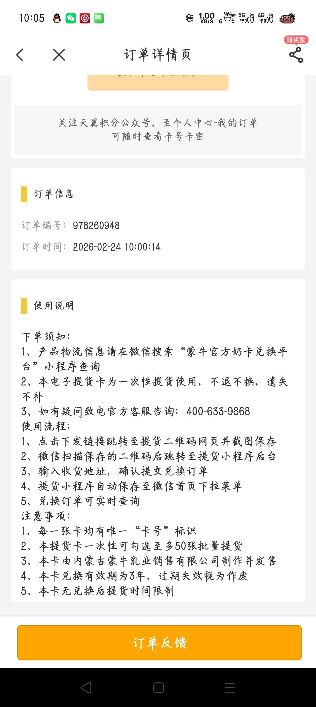 挂多少啊老哥们

70 / 作者:大碗隆江猪脚饭 / 