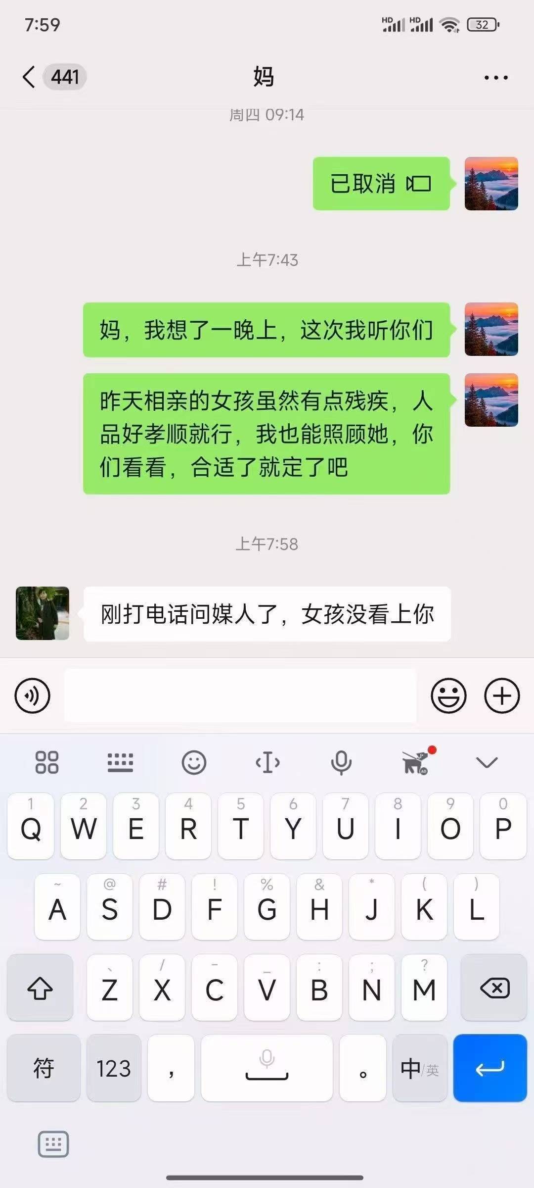 羊毛末日，绝望了

33 / 作者:几把毛都没有绝望了 / 