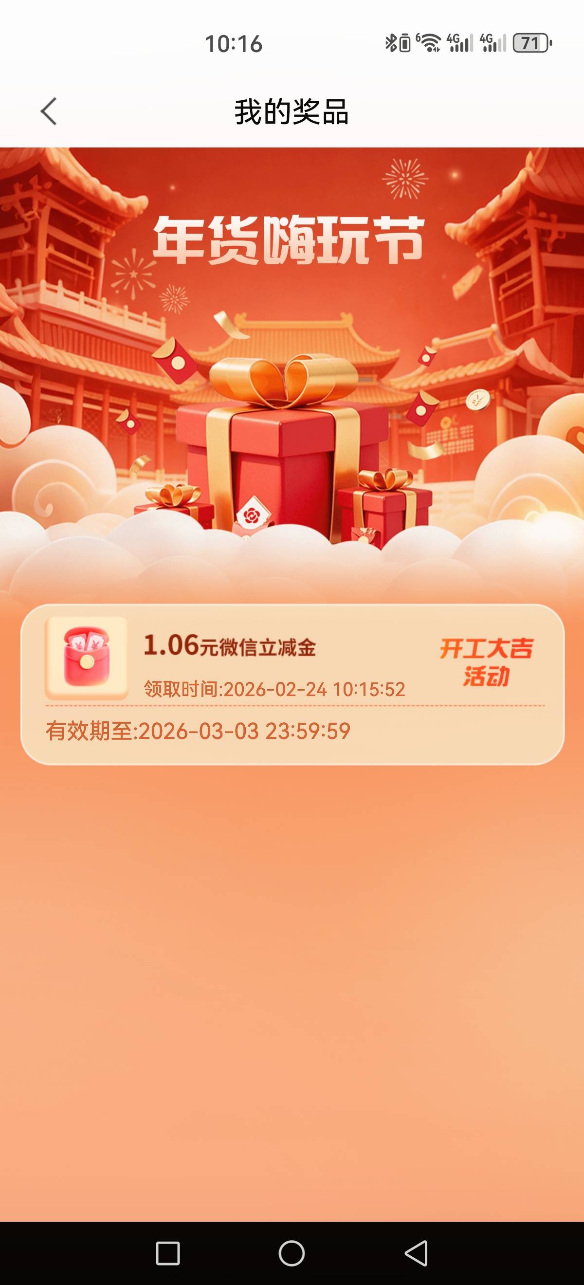 南京银行速度两户8.88+1.66


5 / 作者:佬衲 / 