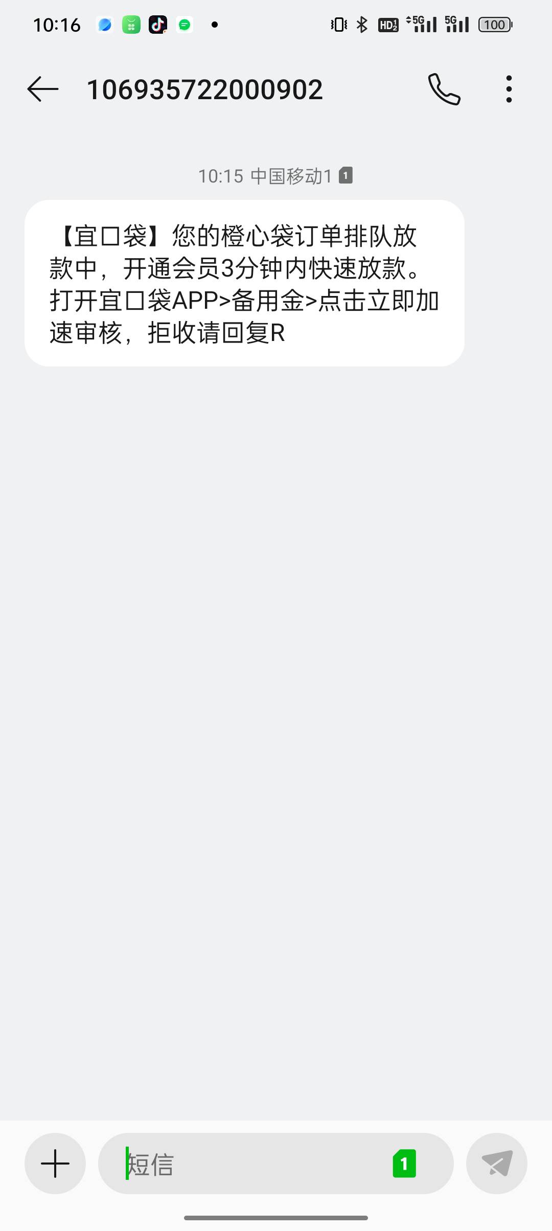 老哥们，付了56就能下款吗？


90 / 作者:悟空6686 / 