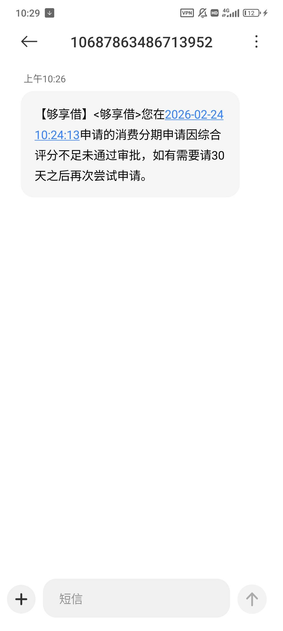 万年大黑户给了1w五额度
我还以为我白了原来是我想多了


23 / 作者:染靛街开心 / 