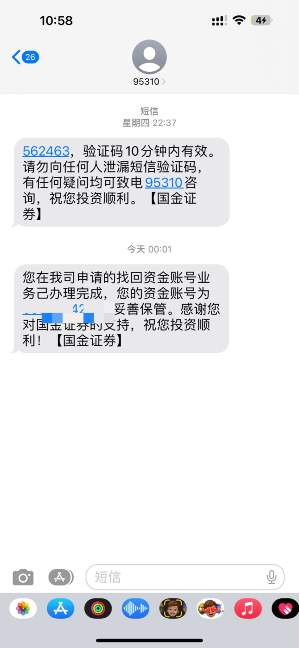 好久没申请证券毛了，账户都忘了，哎

30 / 作者:背锅 / 