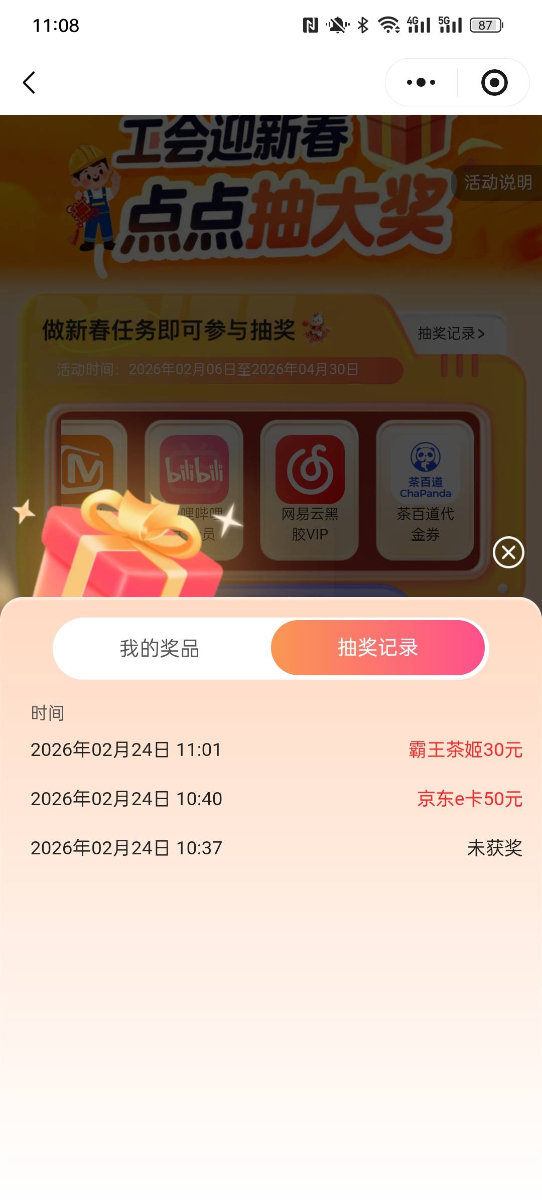 感谢 3-2

8 / 作者:金美庭 / 