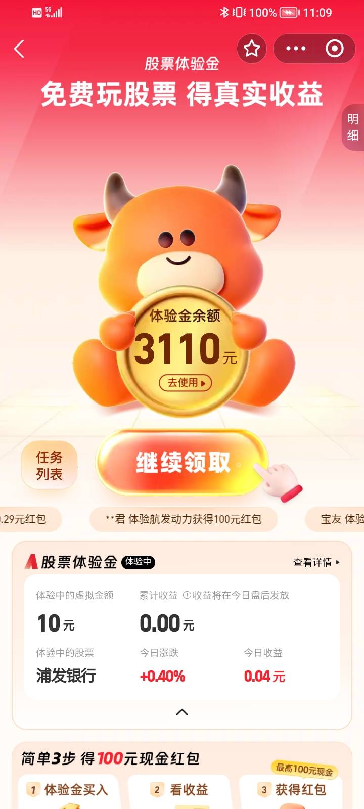 这个是不是大毛

36 / 作者:Jesonwww / 