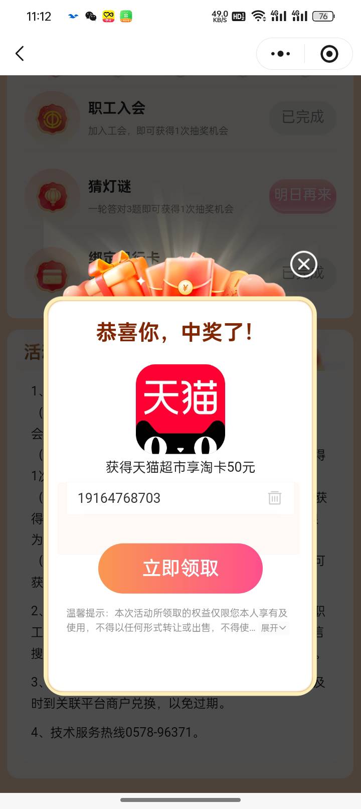 浙工4中1

33 / 作者:菜鸟高手 / 