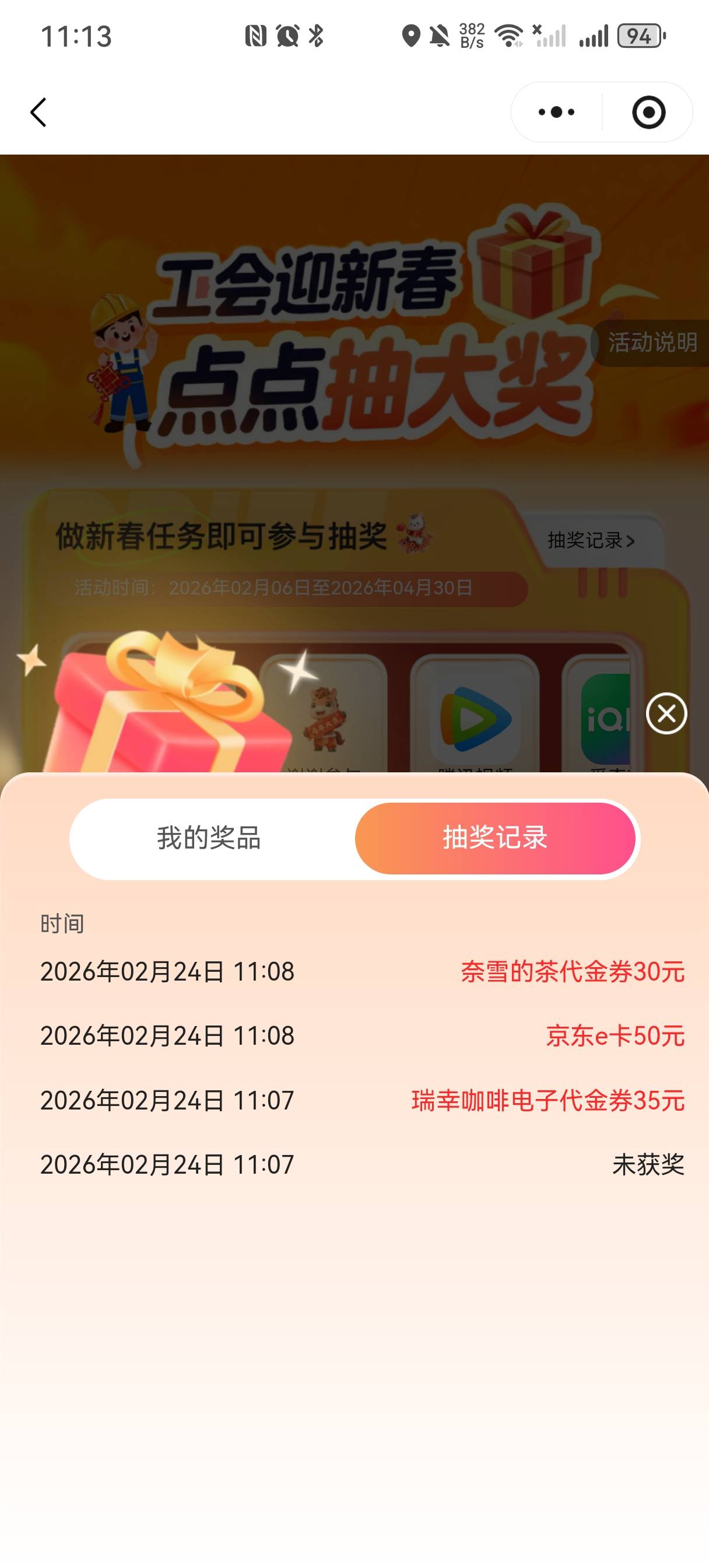 终于吃上一口肉了

53 / 作者:亮有一计害三贤 / 