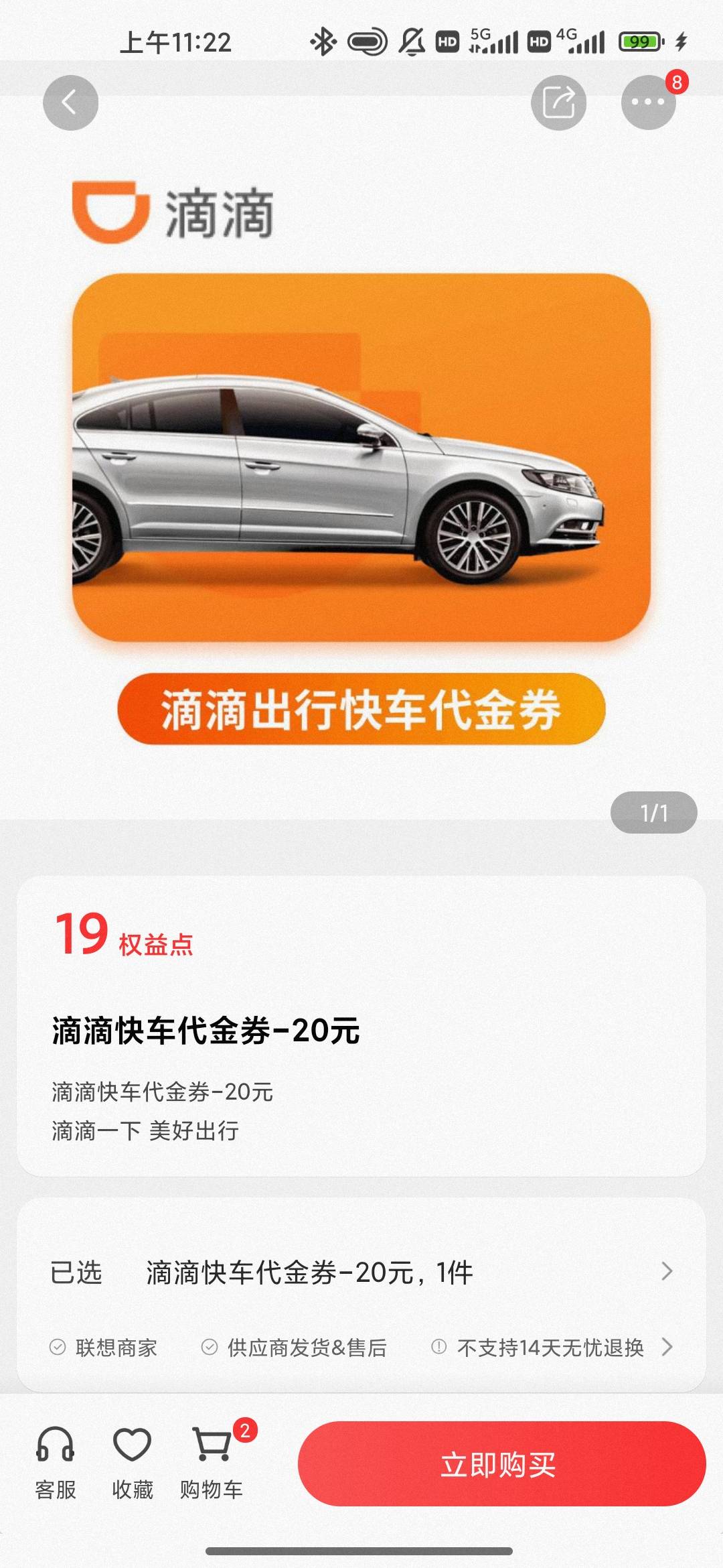 老哥们这是卡密码

13 / 作者:hello邹先生z / 