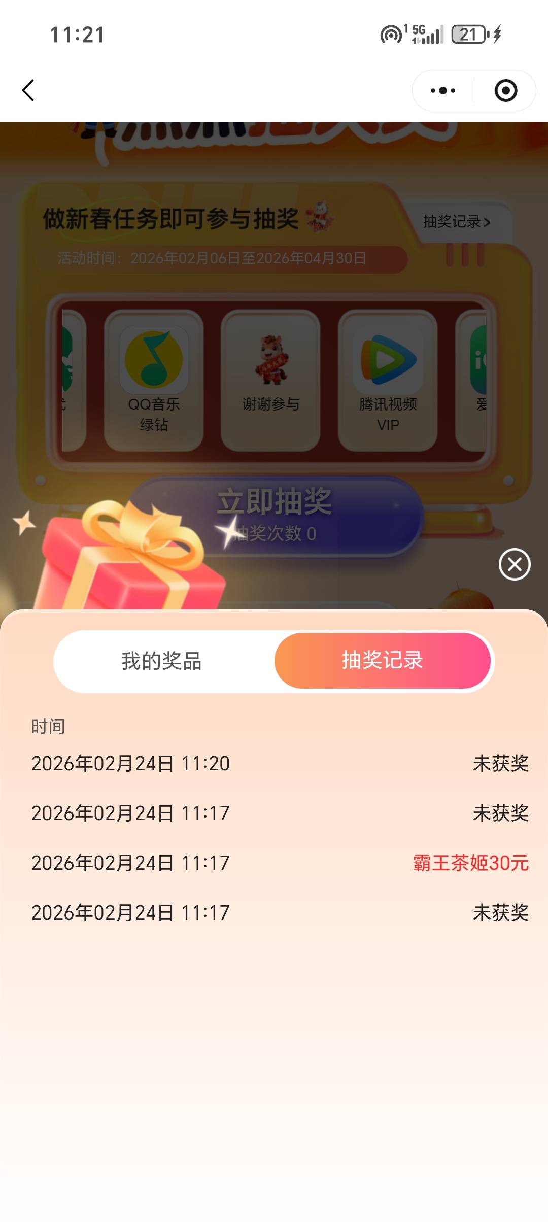 老哥这个值多少老哥们，我看鱼上面啥价格都有

75 / 作者:从简从简 / 