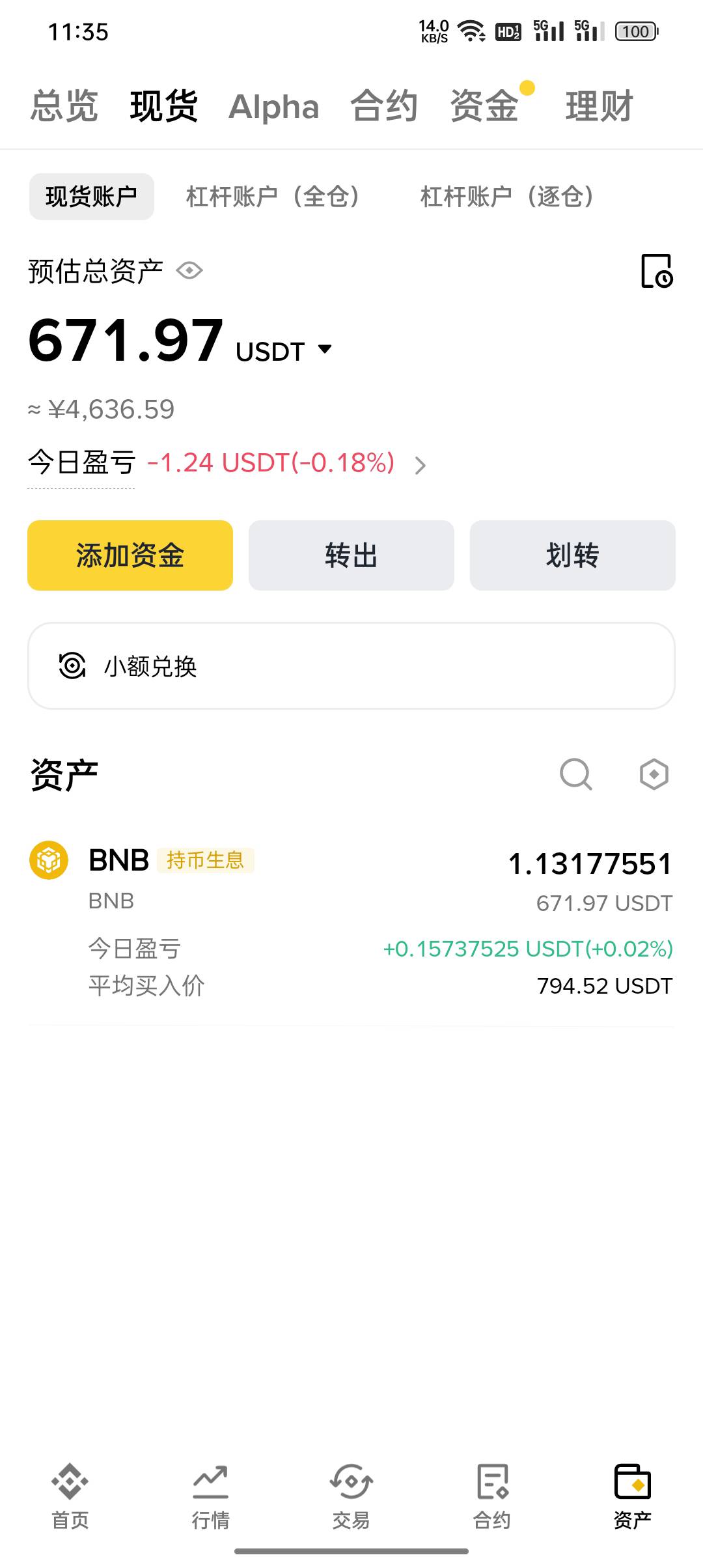 老哥们，身上留了500吃饭，剩下的买了BNB。都是干活挣的钱。
打算长拿到下一个牛市，46 / 作者:东八区大佬 / 