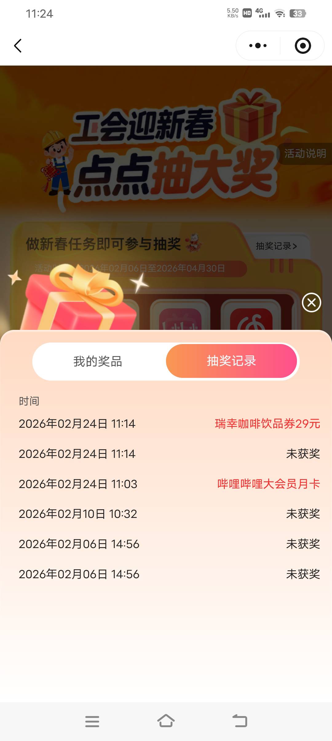 老哥们，帮忙看看，这个b站值多少钱

100 / 作者:诗晗呢 / 