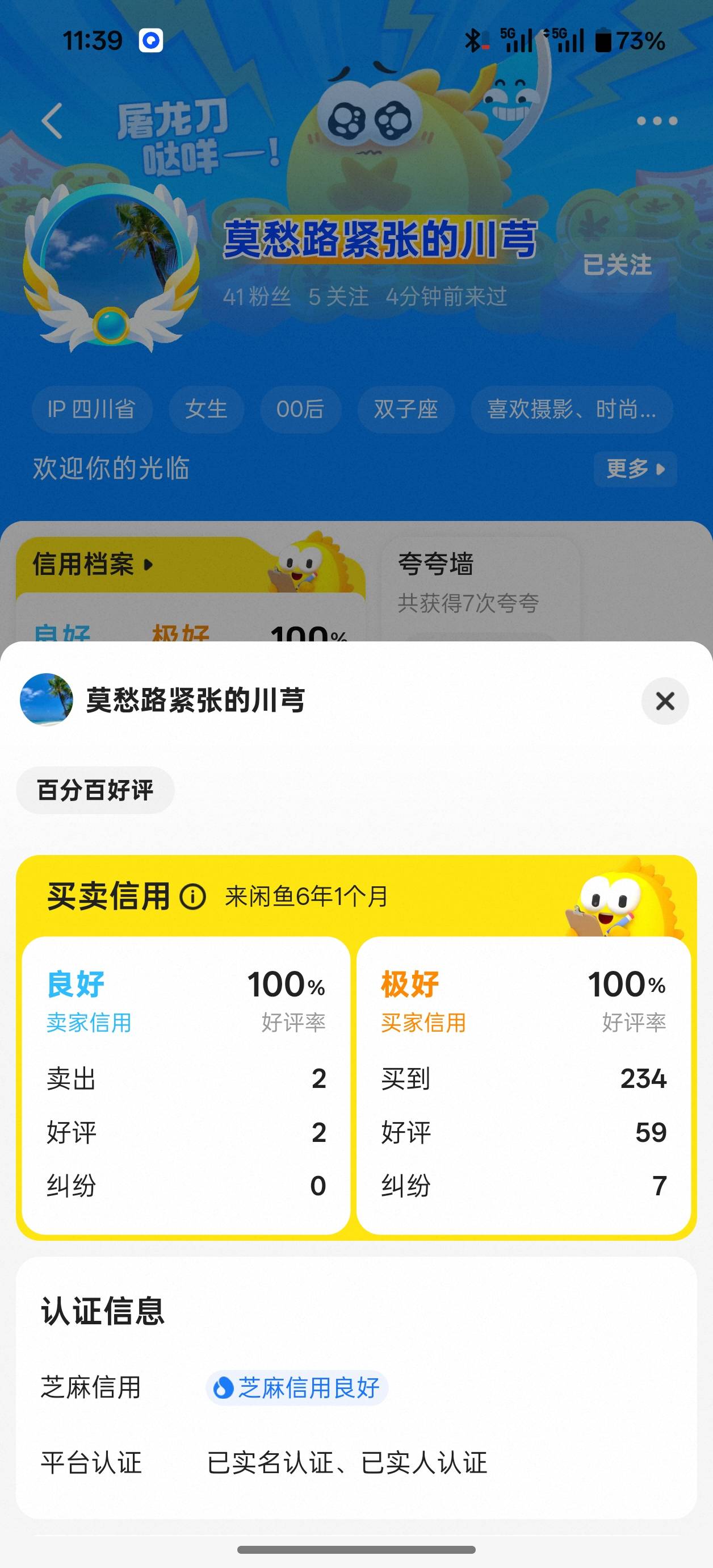 避雷。飞机忙了改名了。注意啊

95 / 作者:zk99 / 