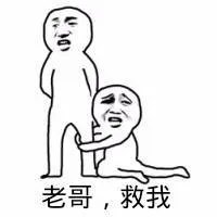 卡农人多起来了挂壁仔都出来了，躺尸了，们不去找厂，在躺尸就老了

69 / 作者:南归燕 / 