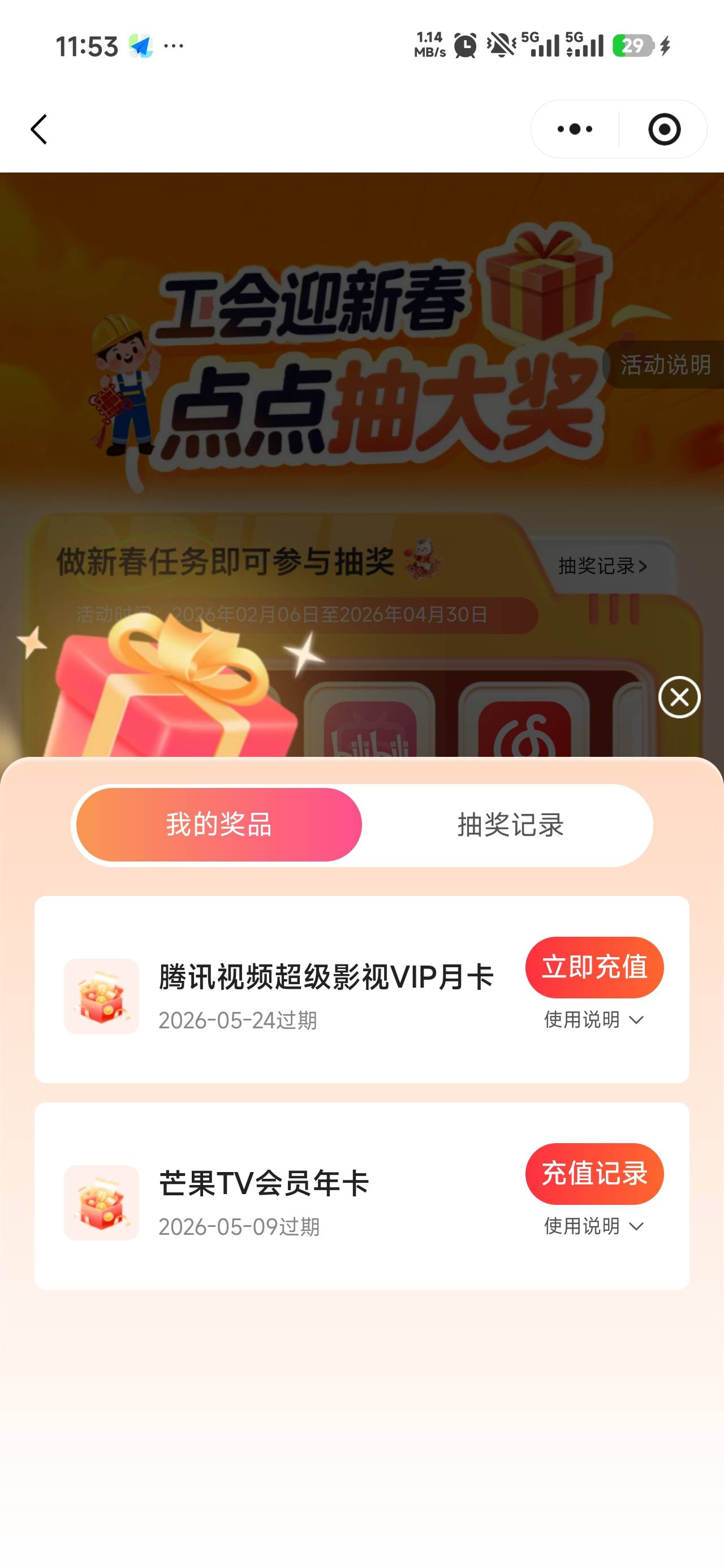 这个腾讯超级影视月卡能卖多少

93 / 作者:烫英涛 / 