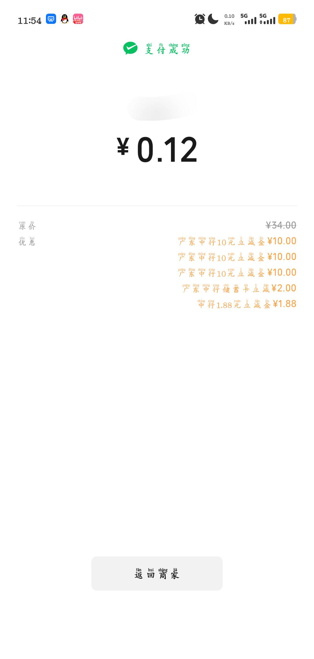 广州存管拿下顺便问一下衡阳还有吗？


61 / 作者:绝望的你我 / 