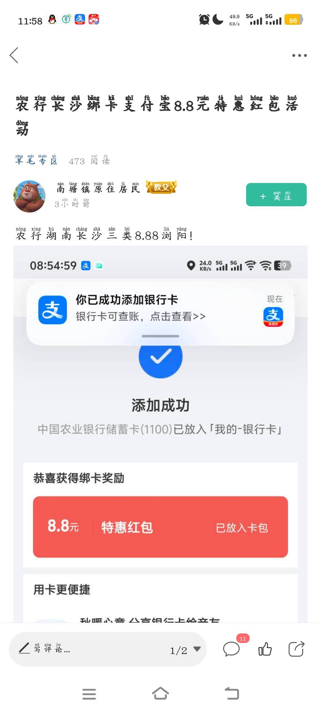 广州存管拿下顺便问一下衡阳还有吗？


46 / 作者:绝望的你我 / 