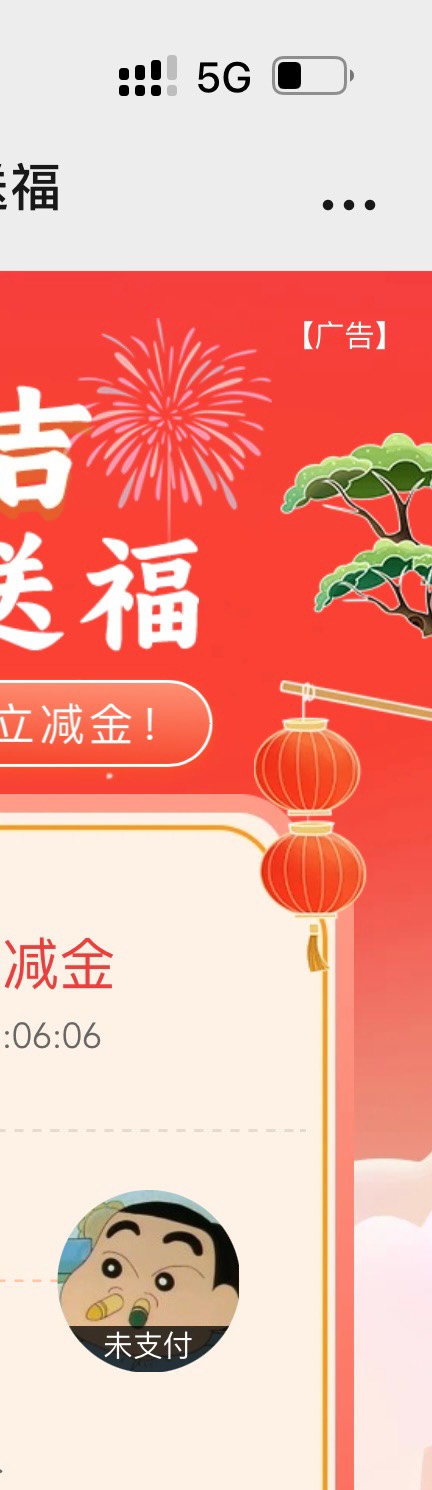 这是哪个sb，进团不支付

47 / 作者:RSS / 