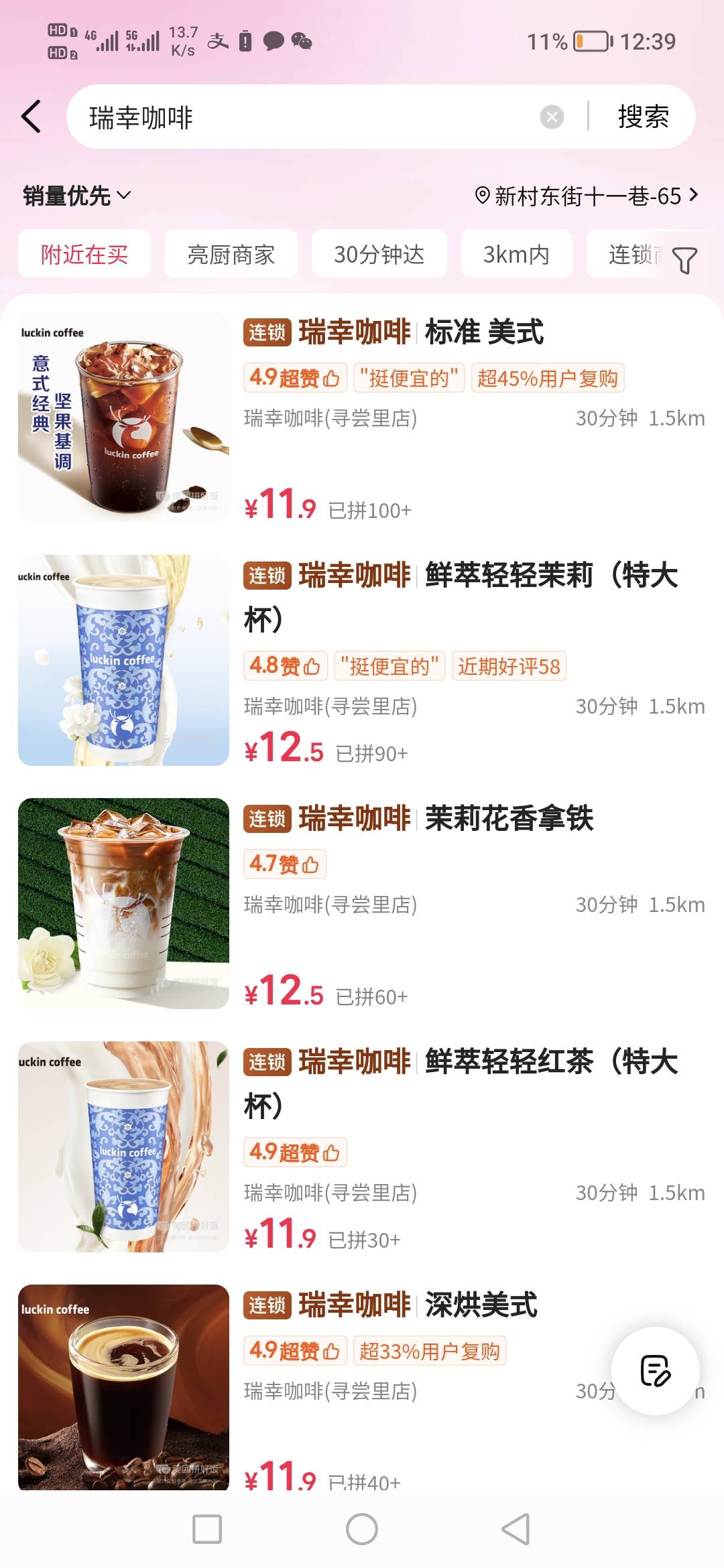 拼好饭这些和外卖有差别吗

65 / 作者:千年的女鬼 / 