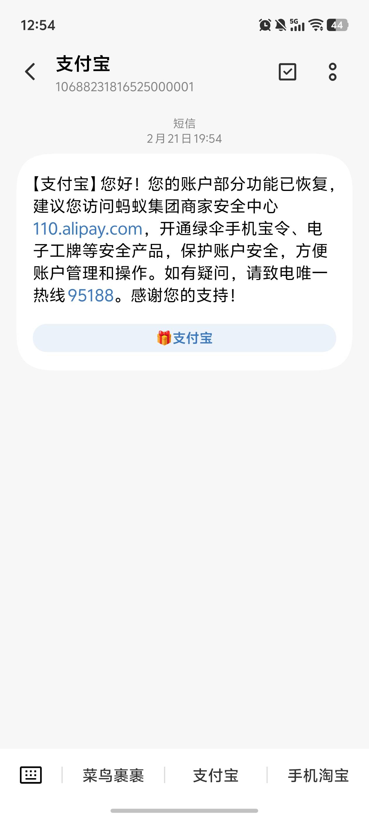 倒下了，又得跟老哥们一起申请毛了

69 / 作者:文迪. / 