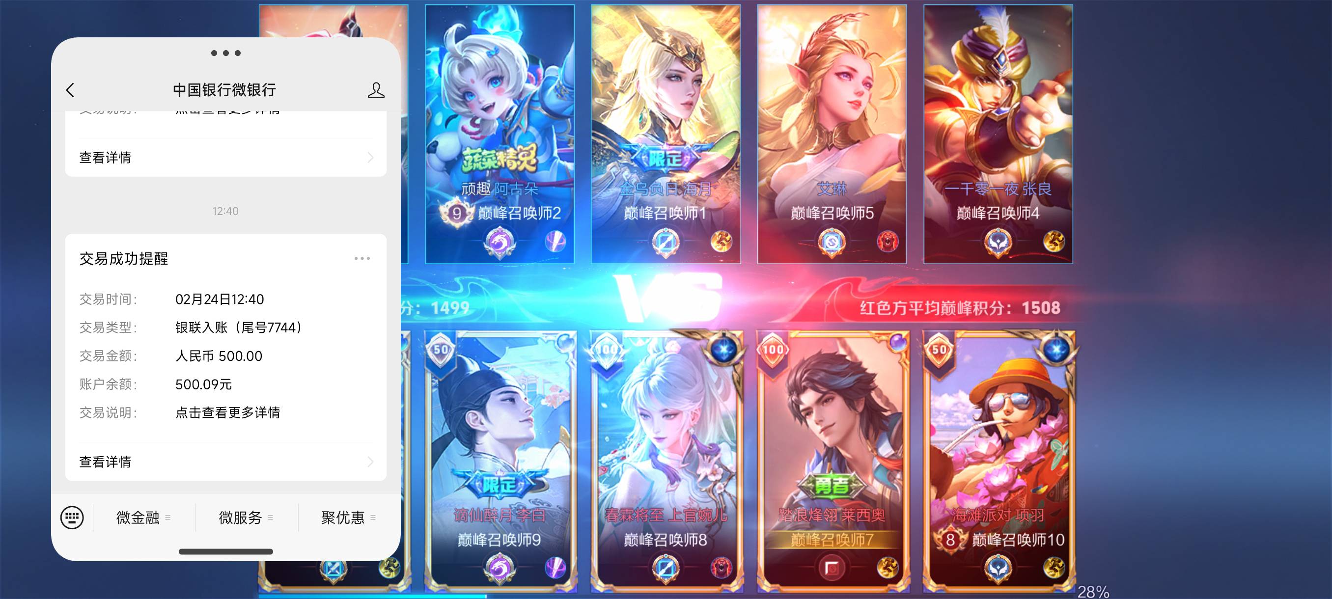 宜口袋第一笔下款20号申请的 今天给了 会员先用后付


93 / 作者:渡c168 / 