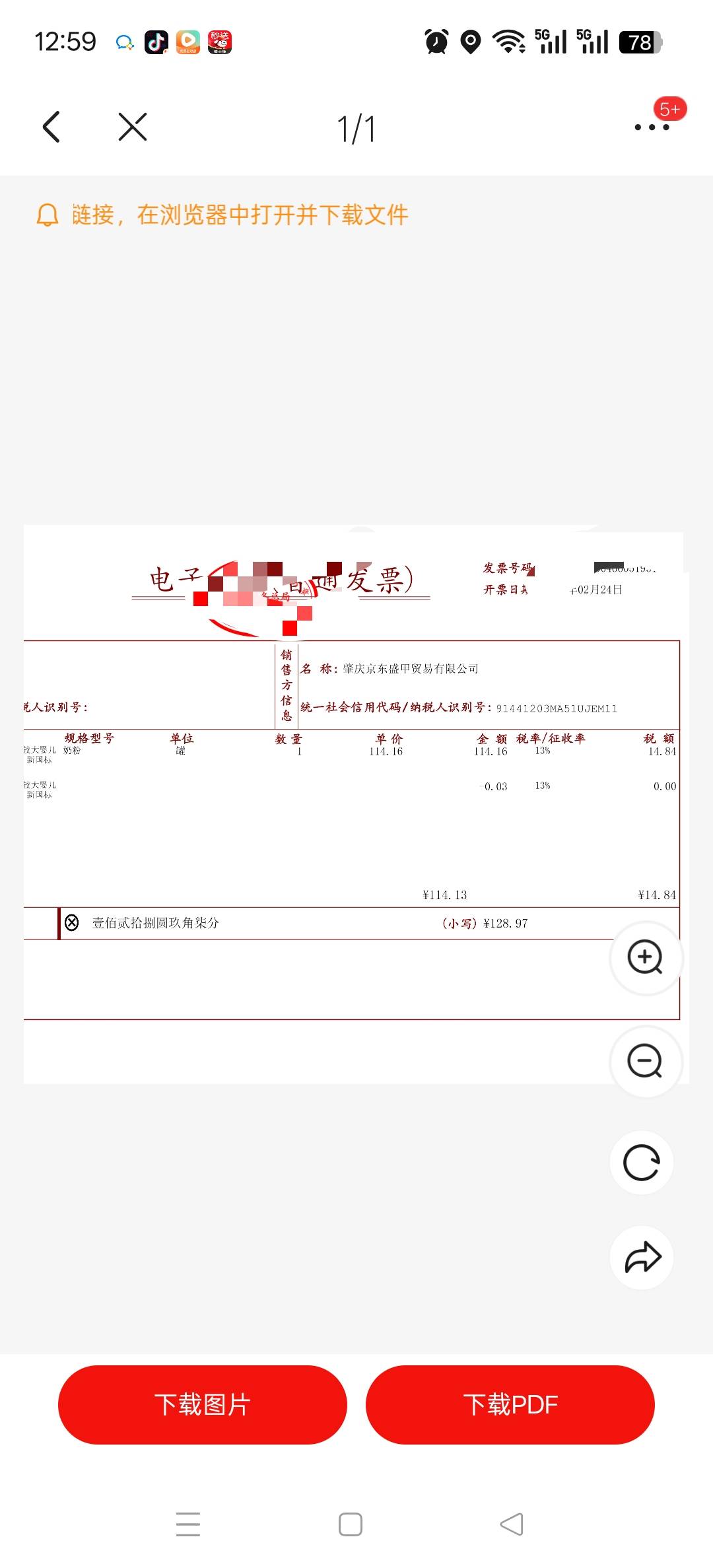 肇庆的票在哪抽老哥们

24 / 作者:生生别到癫 / 
