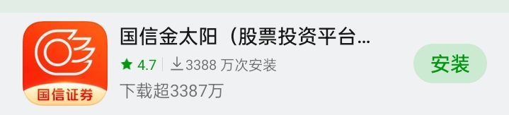 一口气销了九个农行证券，还有一个不知道叫什么，第三张图片叫什么证券？



72 / 作者:可口可乐141 / 