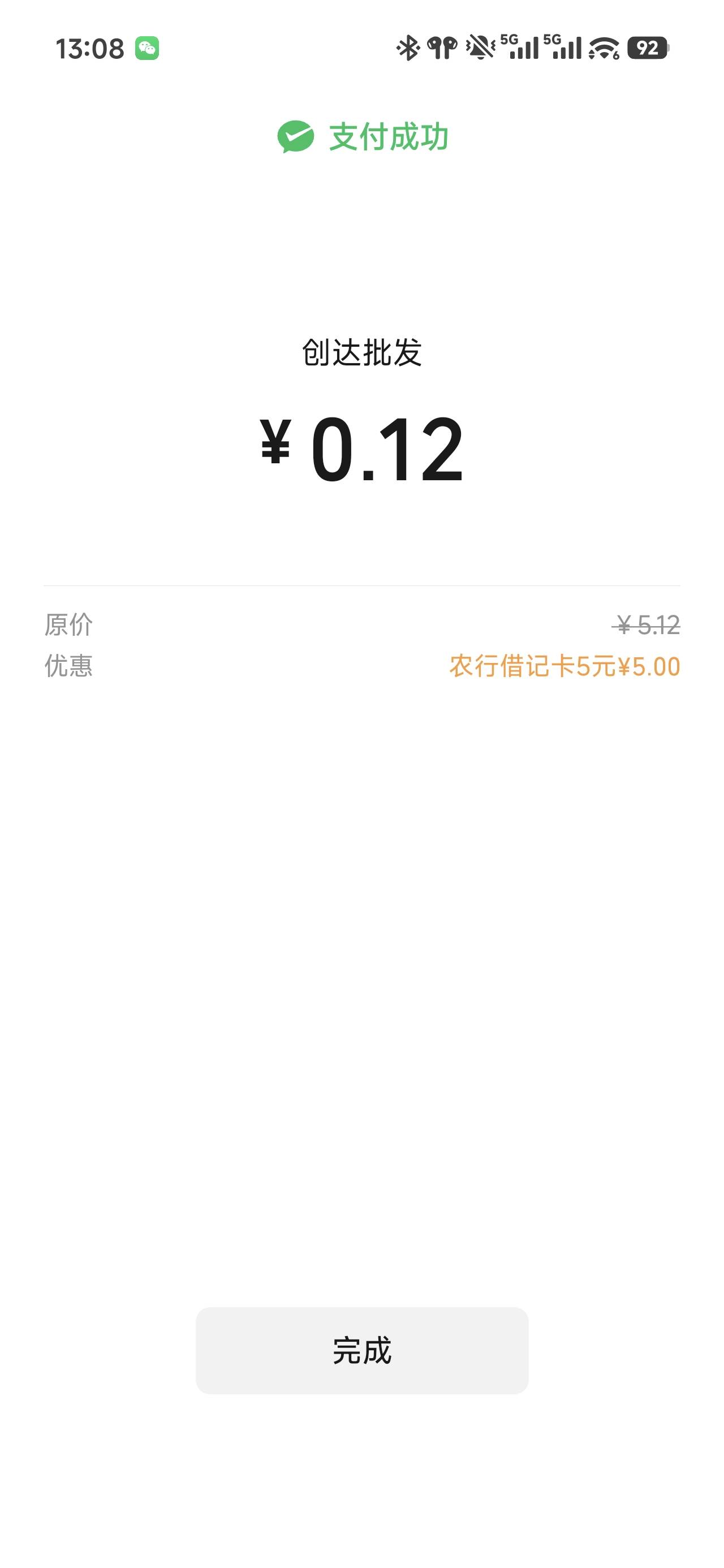 快冲啊开湖北二类武汉可以，v多的自己开团拉自己就可以刚刚毕业


3 / 作者:浮云散 / 