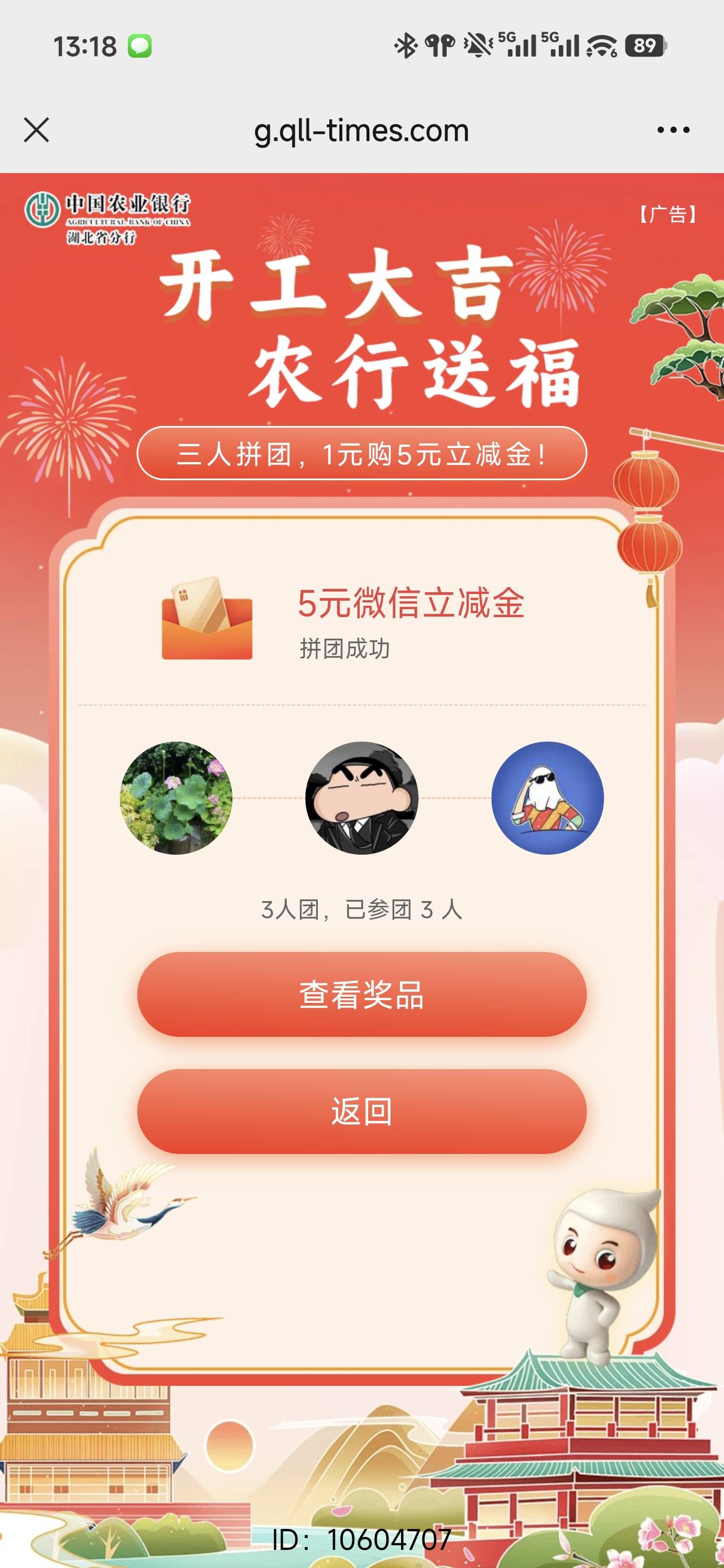 快冲啊开湖北二类武汉可以，v多的自己开团拉自己就可以刚刚毕业


86 / 作者:浮云散 / 