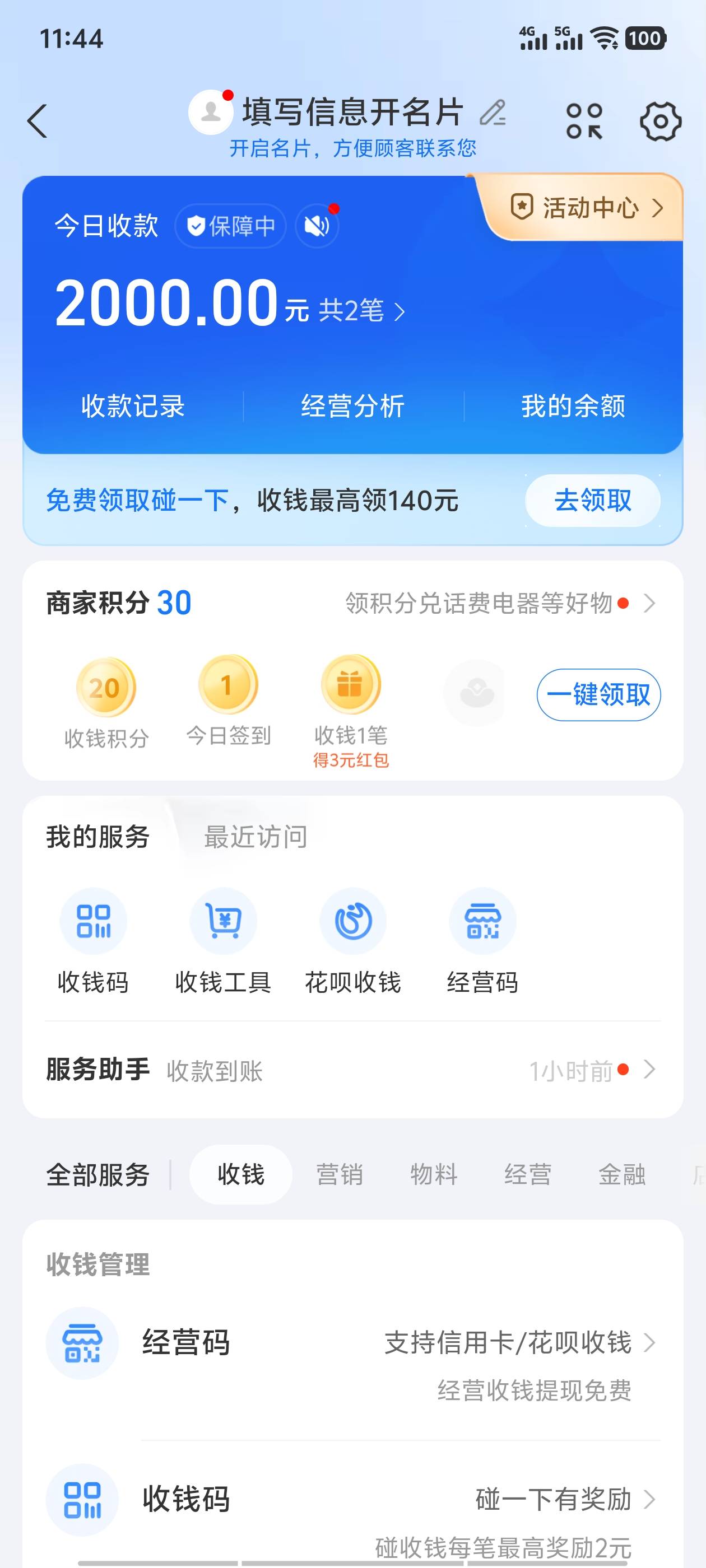 为什么老哥们都不关注我啊，我喜欢发有缘分的老哥


69 / 作者:汉升 / 