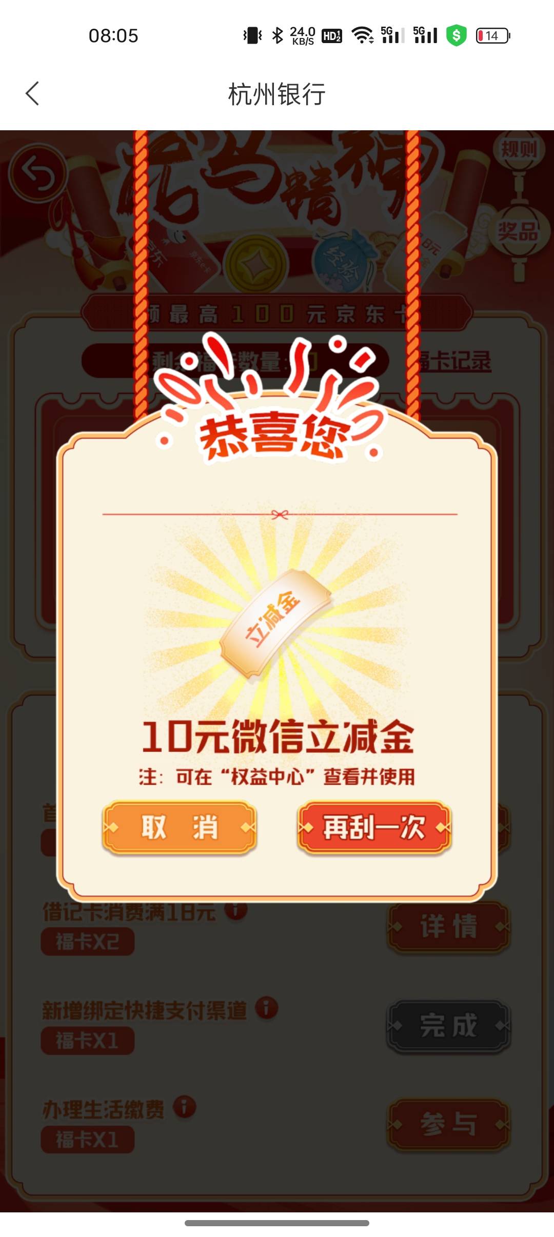 证券该开的都开了，国信，海通，银河，中泰都开了三四户了，还有哪些可以多户开的

31 / 作者:船到桥头自然-沉 / 