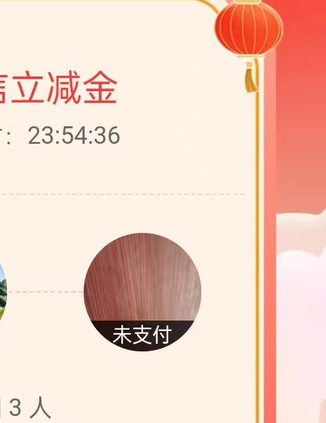 快支付啊 老哥

70 / 作者:老哥发财啊 / 