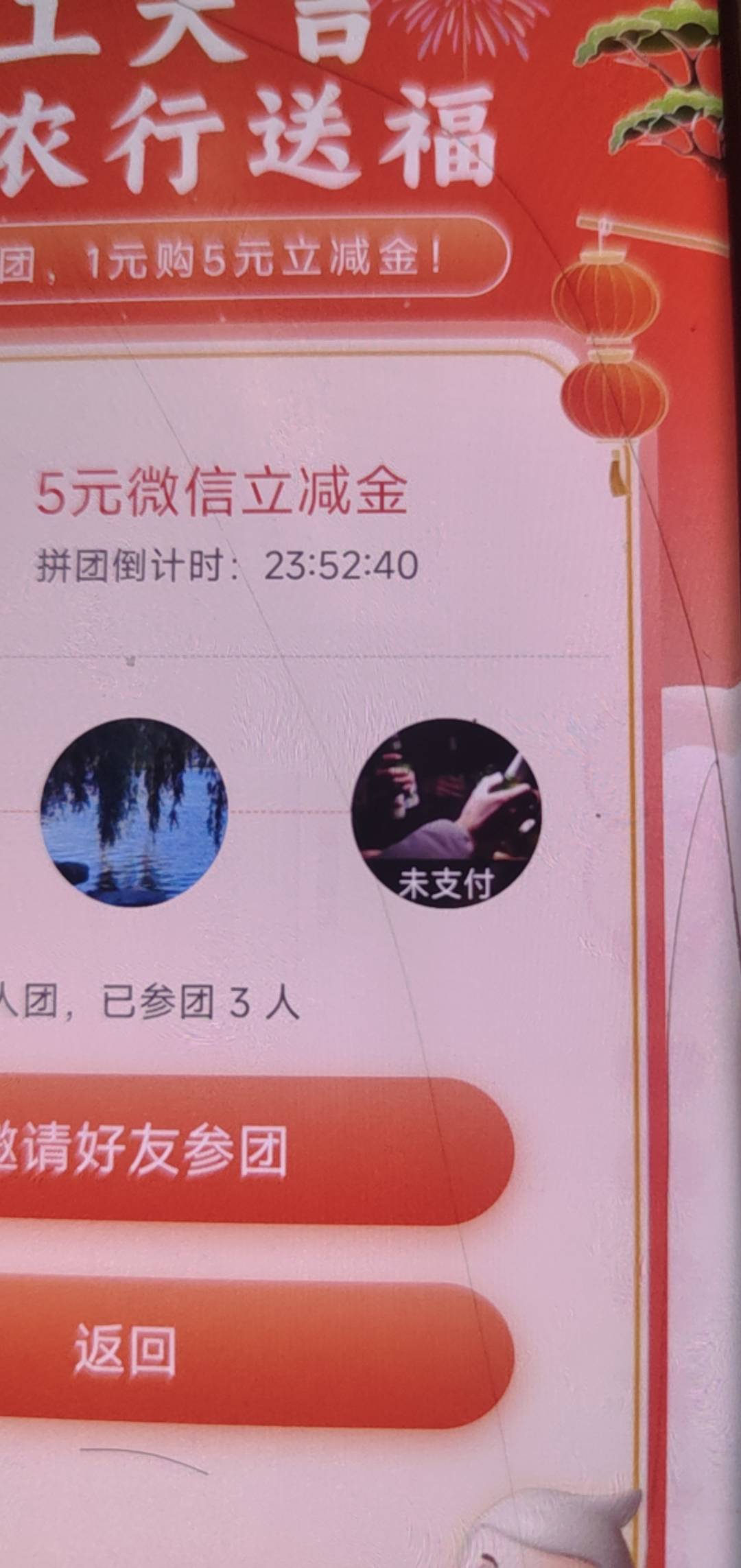 哪位老哥支付一下

26 / 作者:彭于晏.. / 