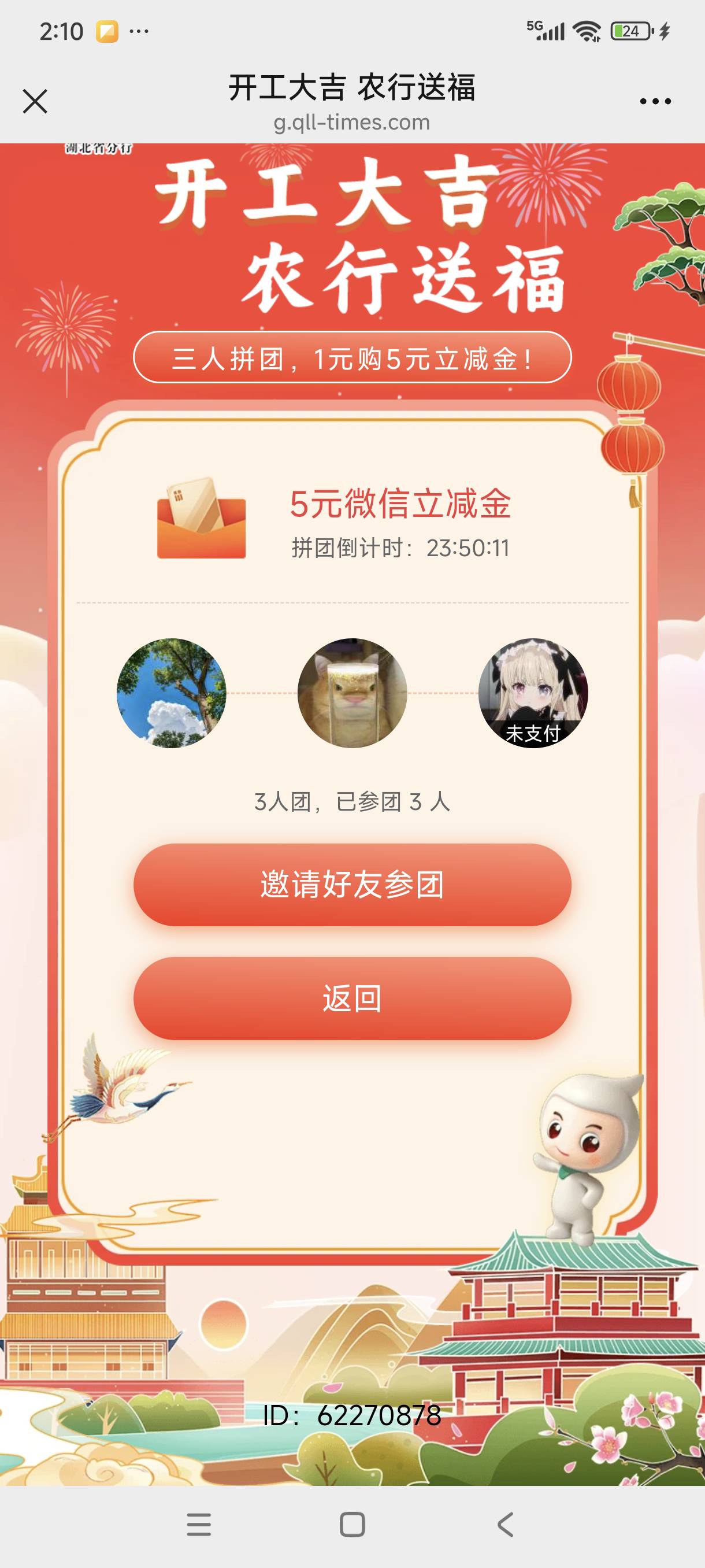 闲的没事的是真多，故意来恶心你

12 / 作者:麻将哭了 / 