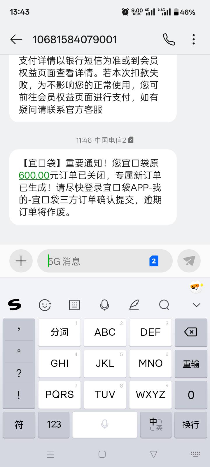 稳不稳老哥们


75 / 作者:琉璃丶 / 