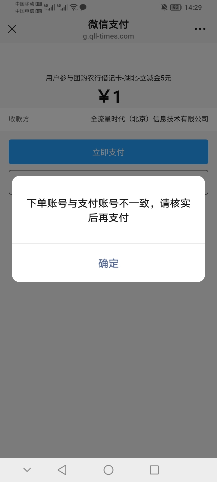 这是什么意思啊？

83 / 作者:上世人 / 