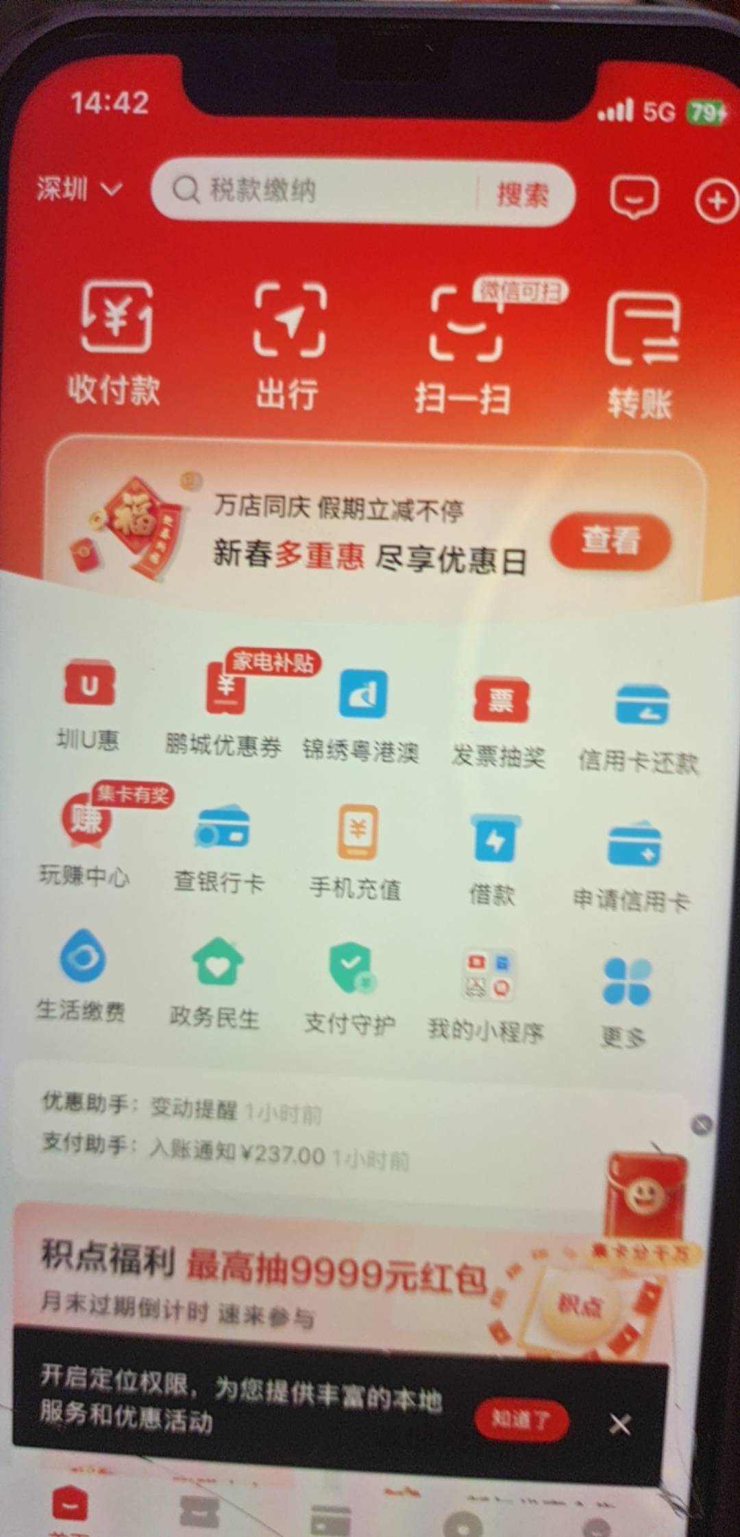 一瓶饮料问一下  拼多多买的平板的发票 哪里能抽

22 / 作者:我爱罗c / 