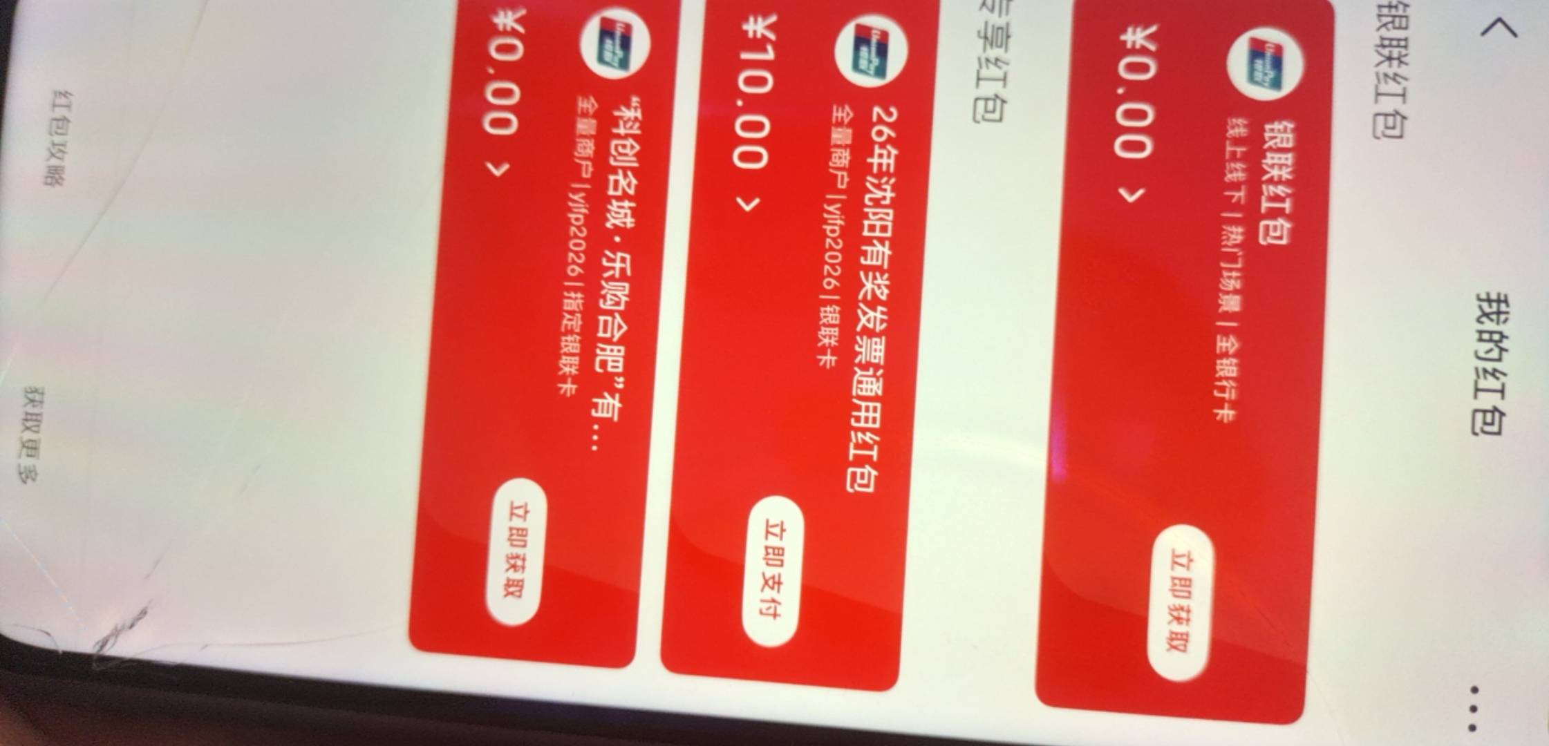 一瓶饮料问一下  拼多多买的平板的发票 哪里能抽

3 / 作者:我爱罗c / 