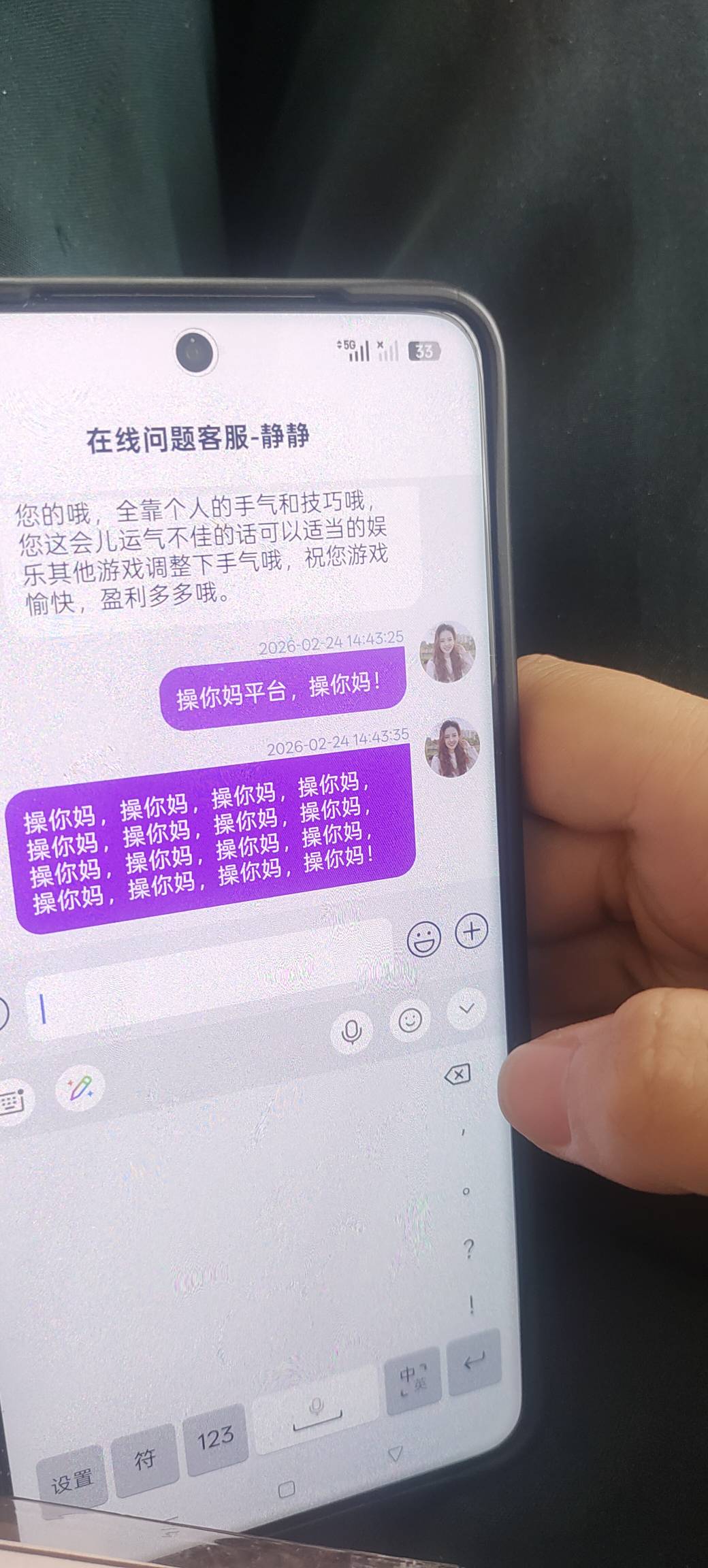 和我上班这个老哥，挂壁了一直在骂客服，给我看笑了

90 / 作者:扛不住了老哥们 / 