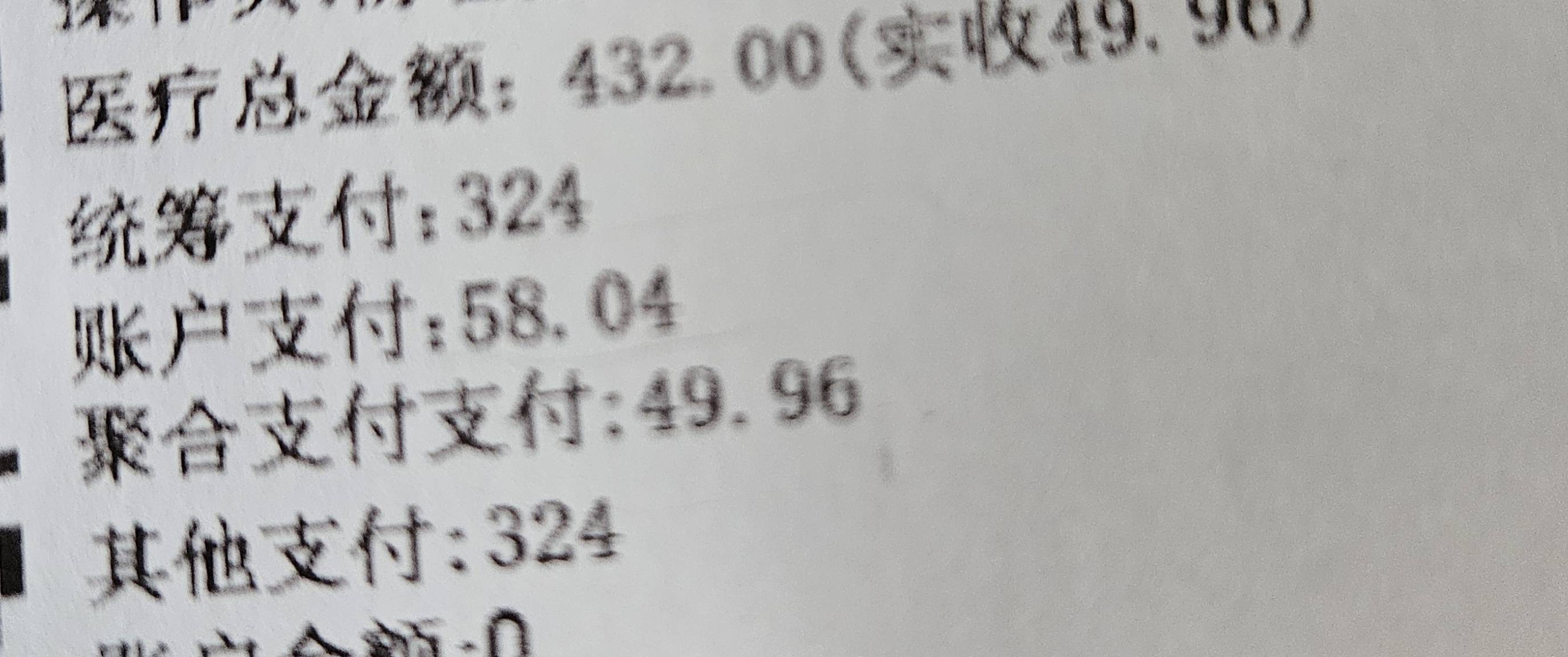 挂壁仔们找个班上吧，花了两千终于把今年的统筹刷出来了

37 / 作者:亚索不是弟弟 / 