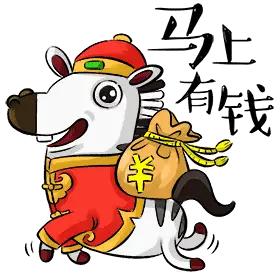 开工了，各位老板们。猪脚饭到手



96 / 作者:卡农~南同学 / 