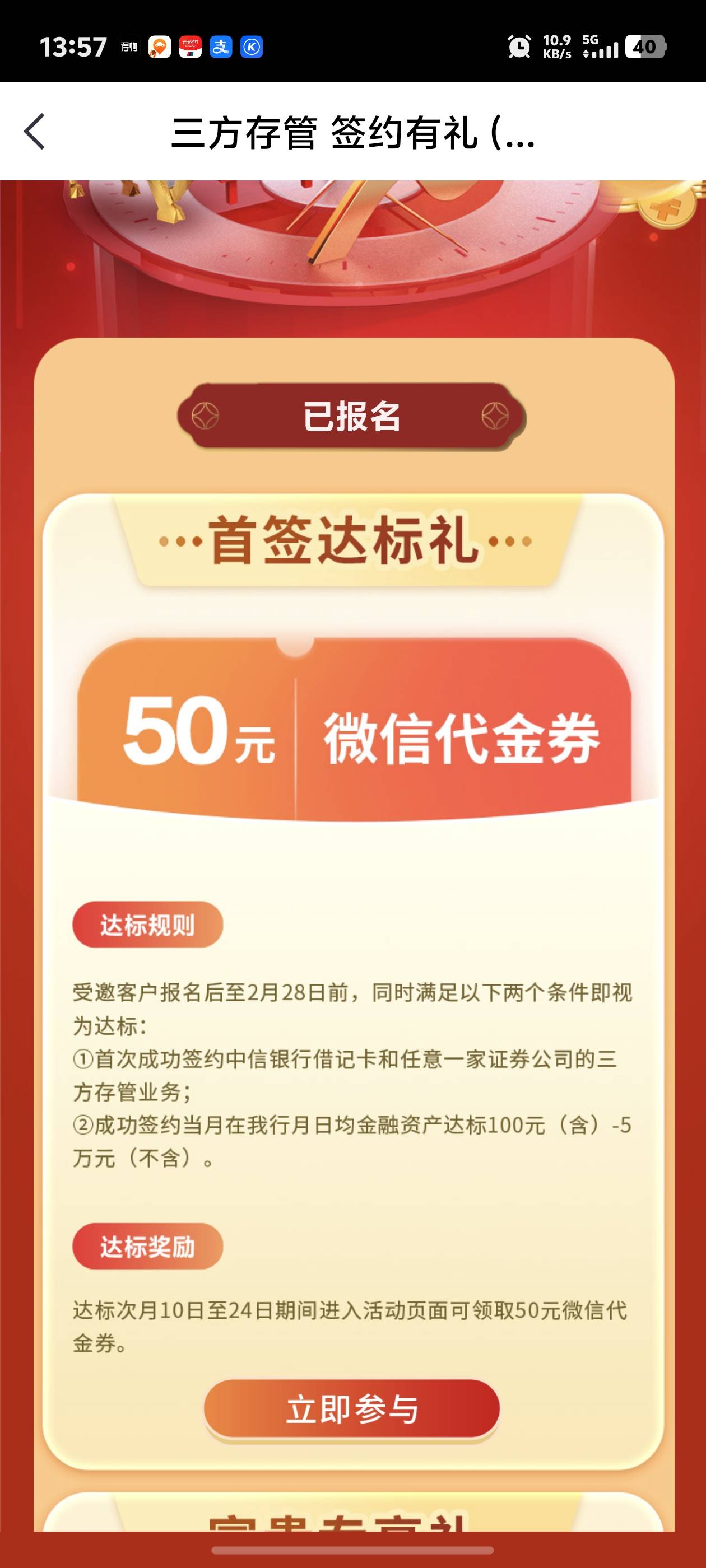 老哥们中信三方存管需要重新开户吗还是换绑三方存管就行需要交易吗

73 / 作者:秋到冬来 / 