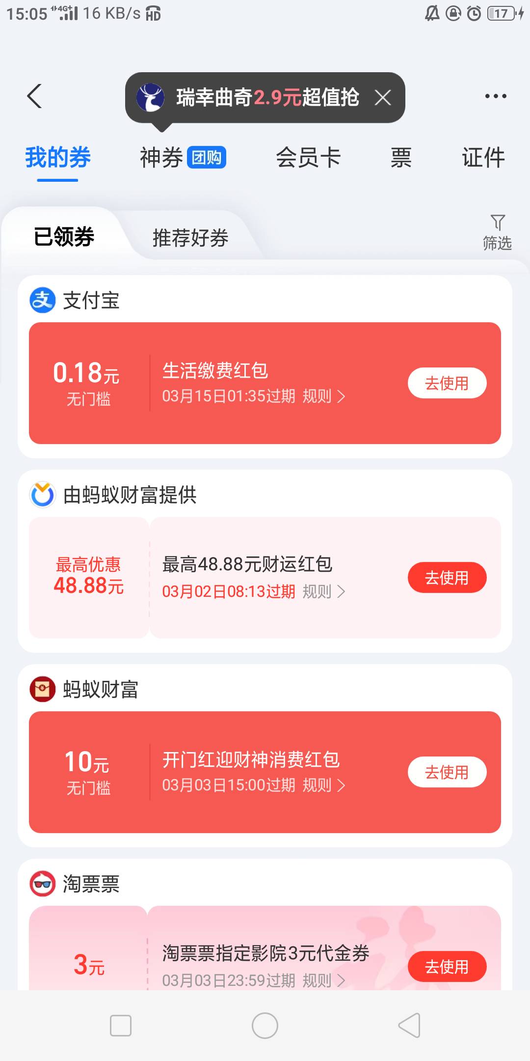 欠花呗昨t出来

75 / 作者:骑猪撸羊毛 / 