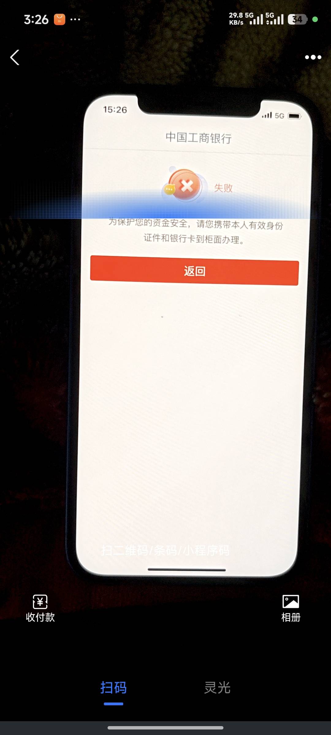 上个月刚解除网点核实的，开了一张河北卡，后面又没有销卡。这是又怎么了？又是开不了51 / 作者:开膛手杰克zzr / 