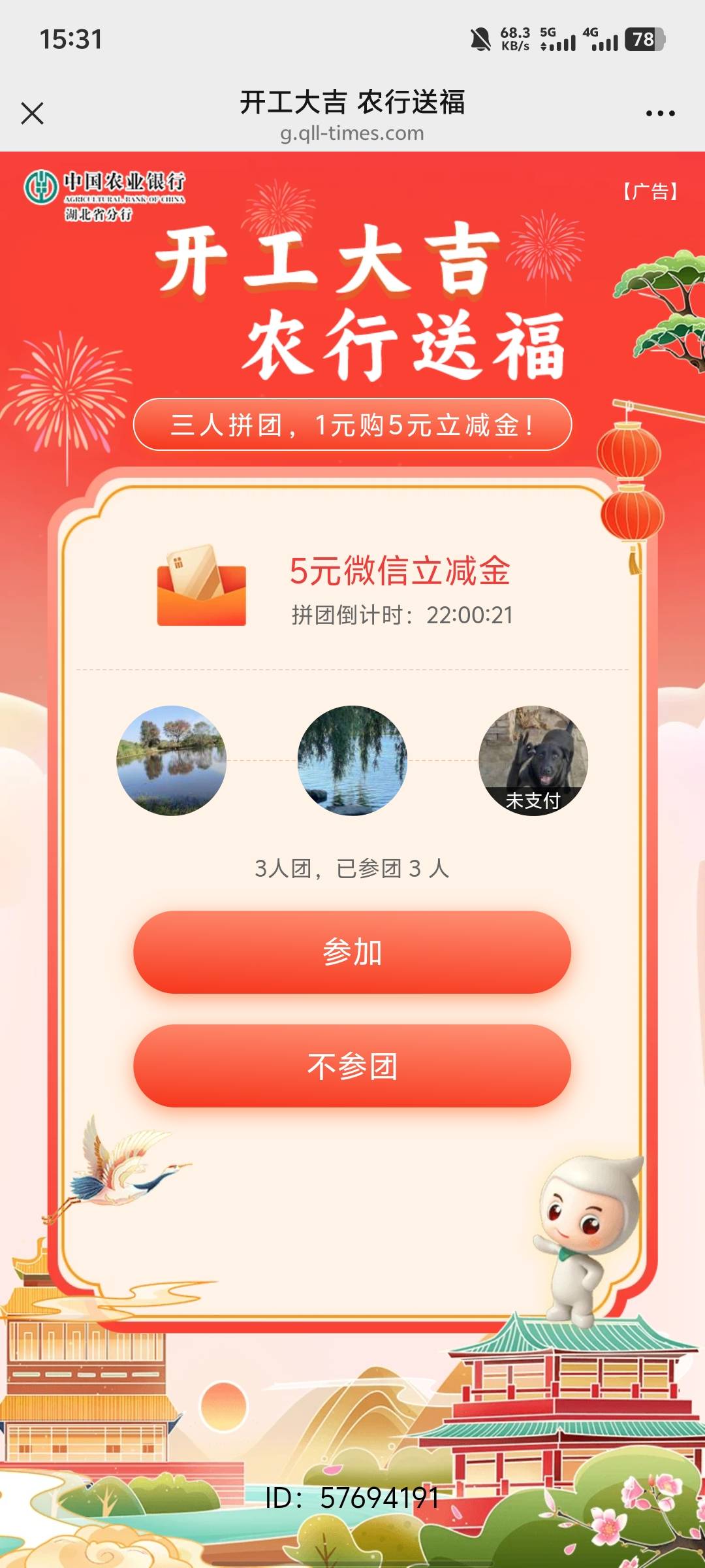 sm仔不支付一直进

26 / 作者:彭于晏.. / 