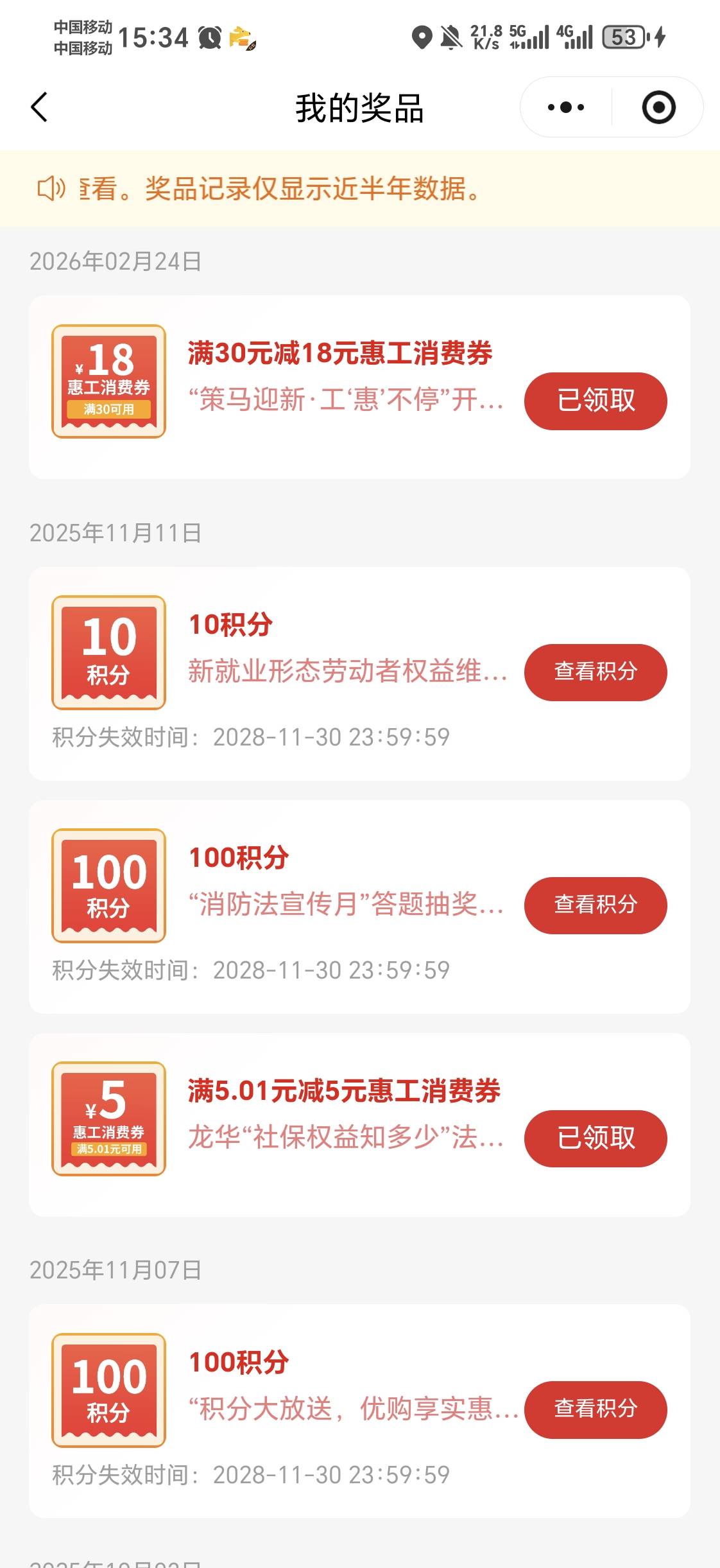 深工龙华有水，快去，终于轮到我了，


82 / 作者:外卖手术主治医师 / 